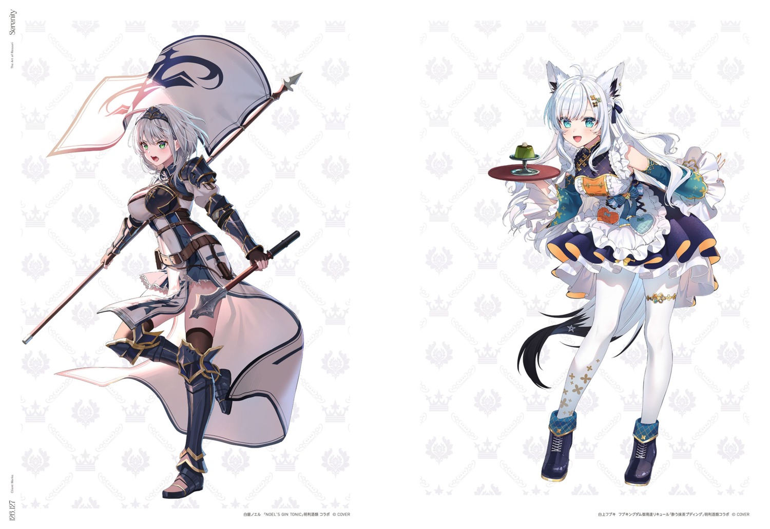 animal_ears, armor, asian_clothes, garter, hololive, hololive_gamers, kitsune, maid