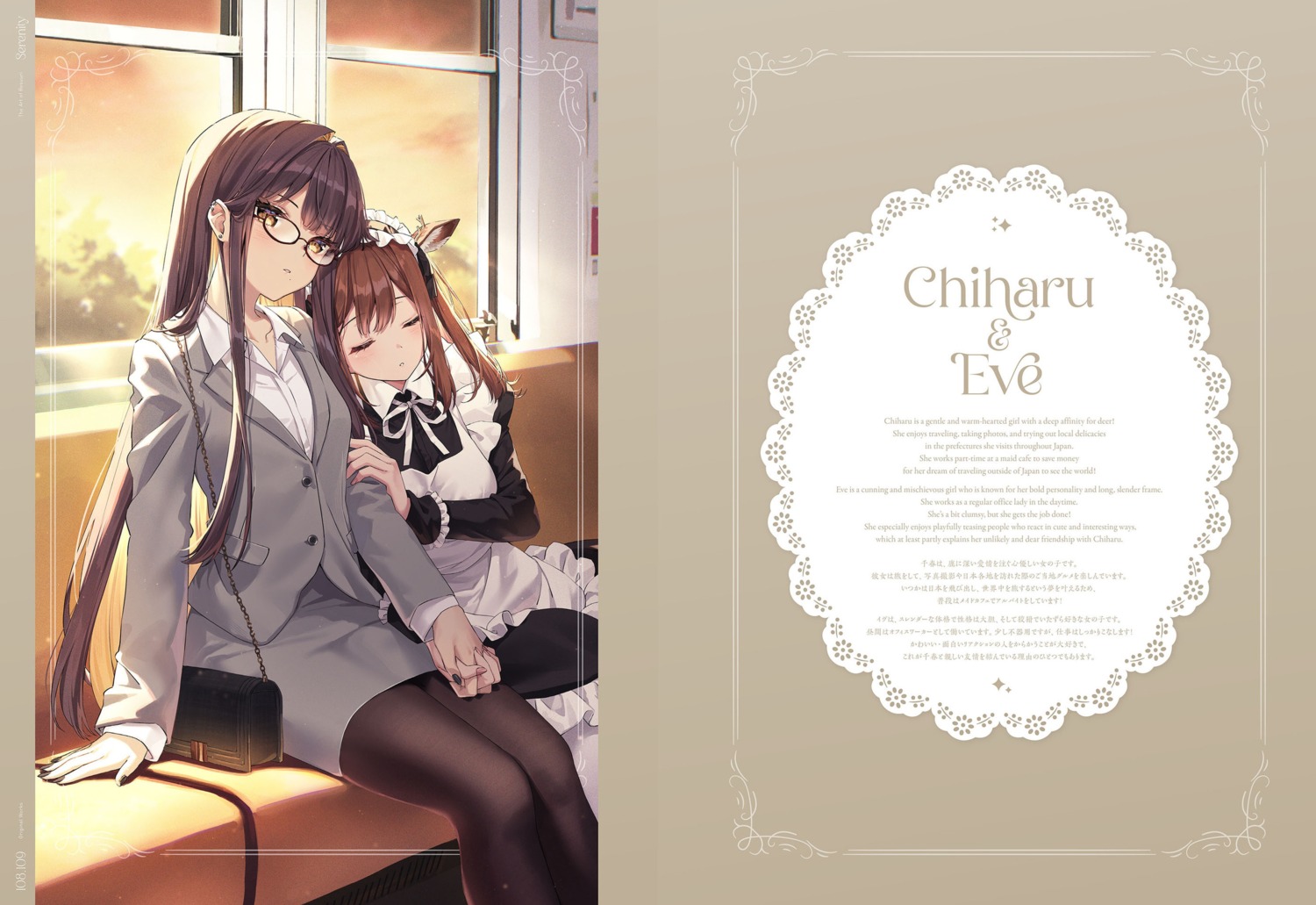 animal_ears, business_suit, horns, maid, megane, pantyhose, rosuuri