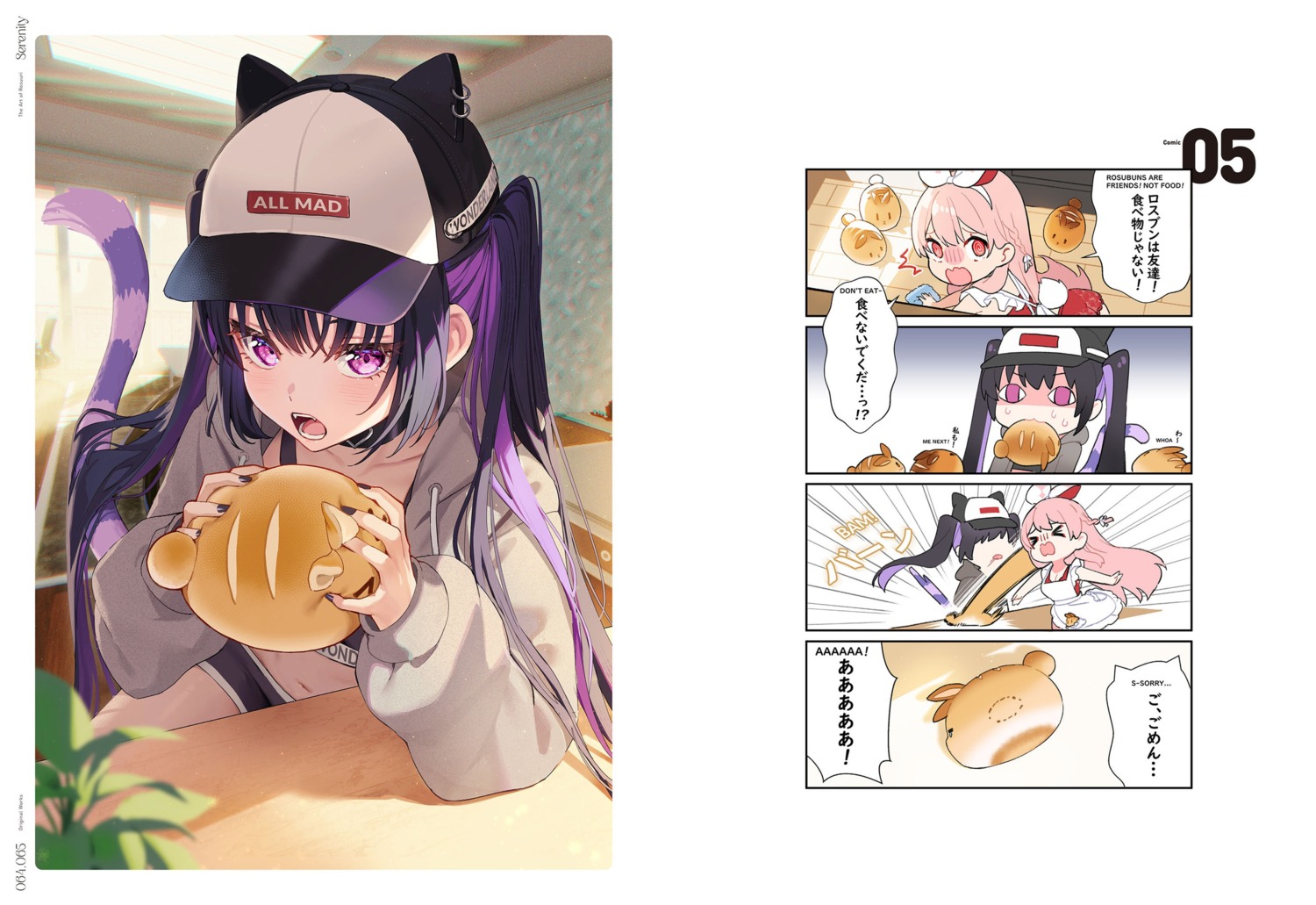 4koma, animal_ears, atelier_live, bra, bunny_ears, chibi, nekomimi, open_shirt