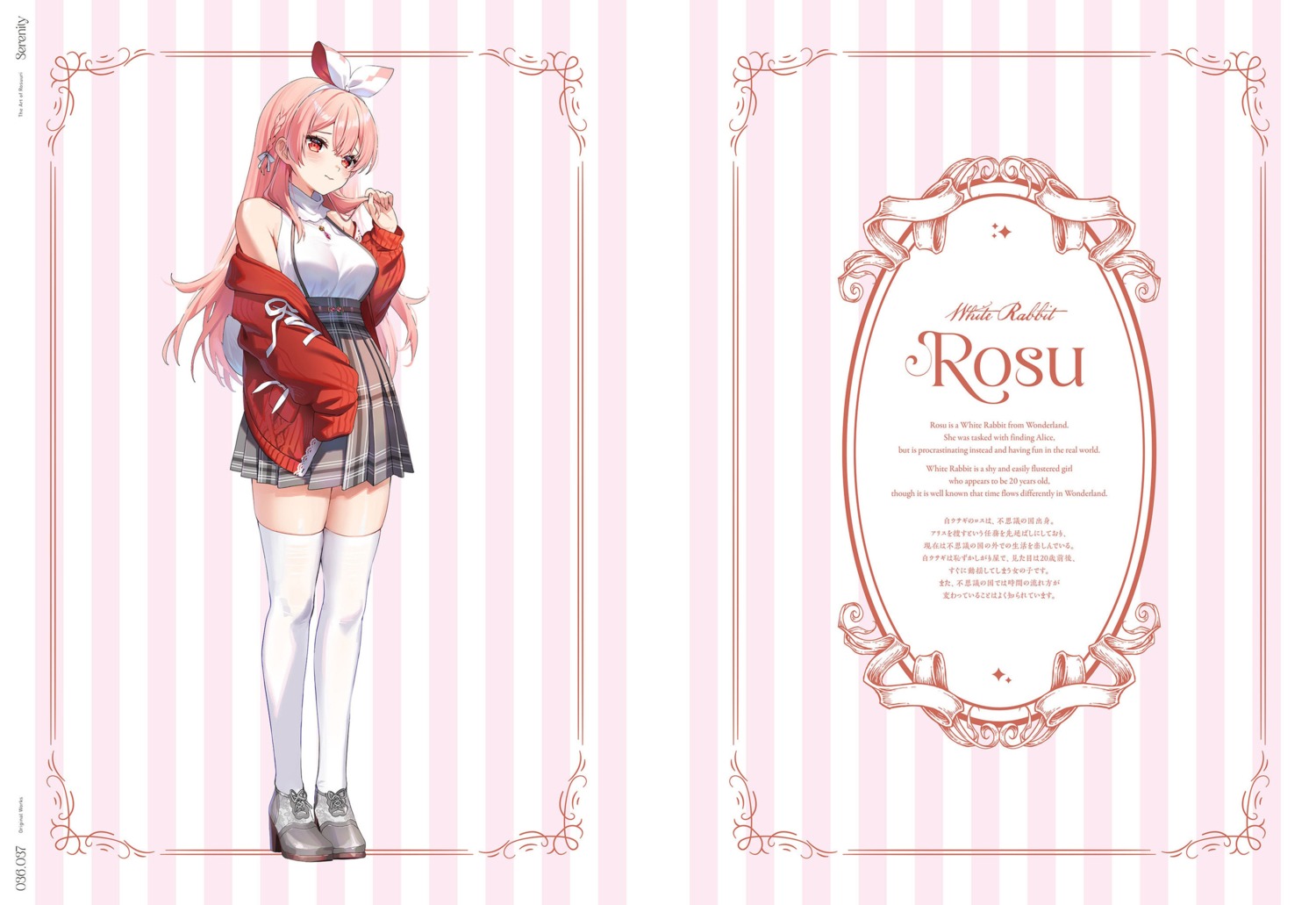 animal_ears, atelier_live, bunny_ears, heels, rosuuri, rosuuri_(vtuber), sweater, tail