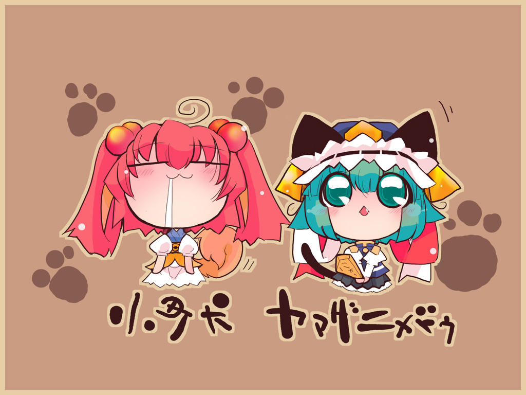 animal_ears, chibi, nekomimi, onozuka_komachi, shikieiki_yamaxanadu, tail, touhou, usoneko