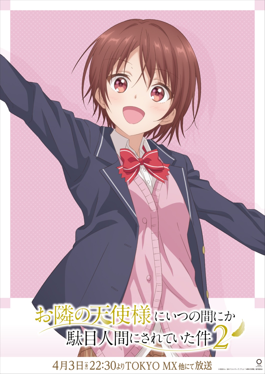 otonari_no_tenshi-sama_ni_itsunomanika_dame_ningen_ni_sareteita_ken, seifuku, shirakawa_chitose, sweater, tagme