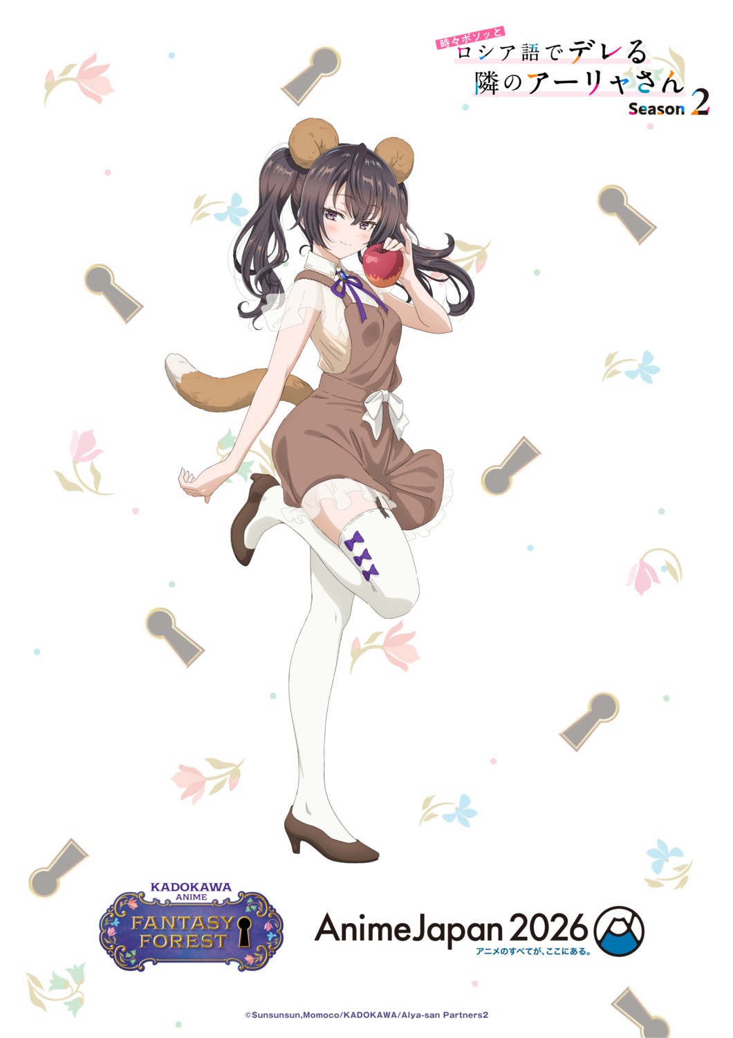 animal_ears, dress, heels, see_through, skirt_lift, stockings, suou_yuki, tagme