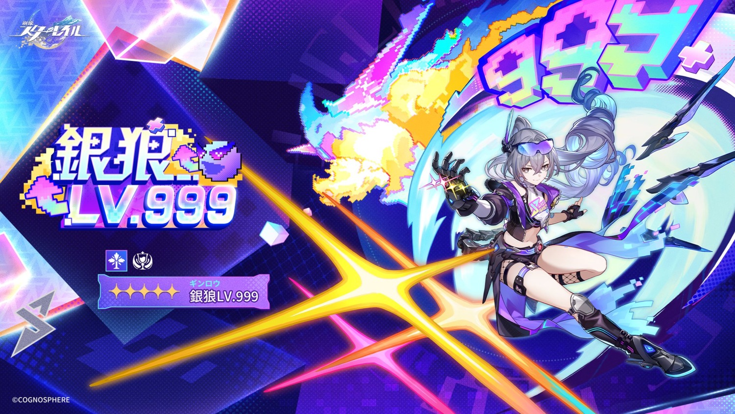 armor, fishnets, garter, honkai:_star_rail, megane, silver_wolf_(honkai:_star_rail), tagme, tail, wallpaper