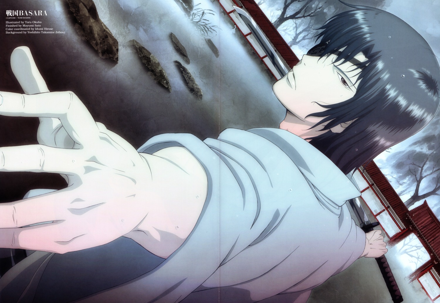 crease, date_masamune, date_masamune_(basara), eyepatch, fixme, japanese_clothes, male, ookubo_tooru