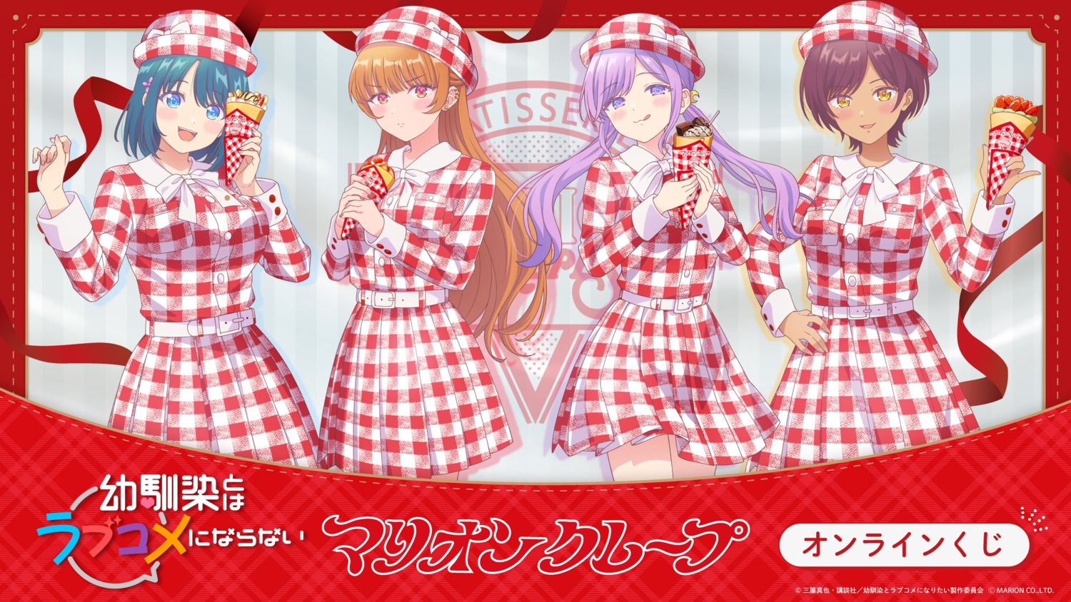 hinata_haru, hiodoshi_akari, minamo_shio, osananajimi_to_wa_lovecome_ni_naranai, skirt_lift, tagme, tsukimi_runa, uniform