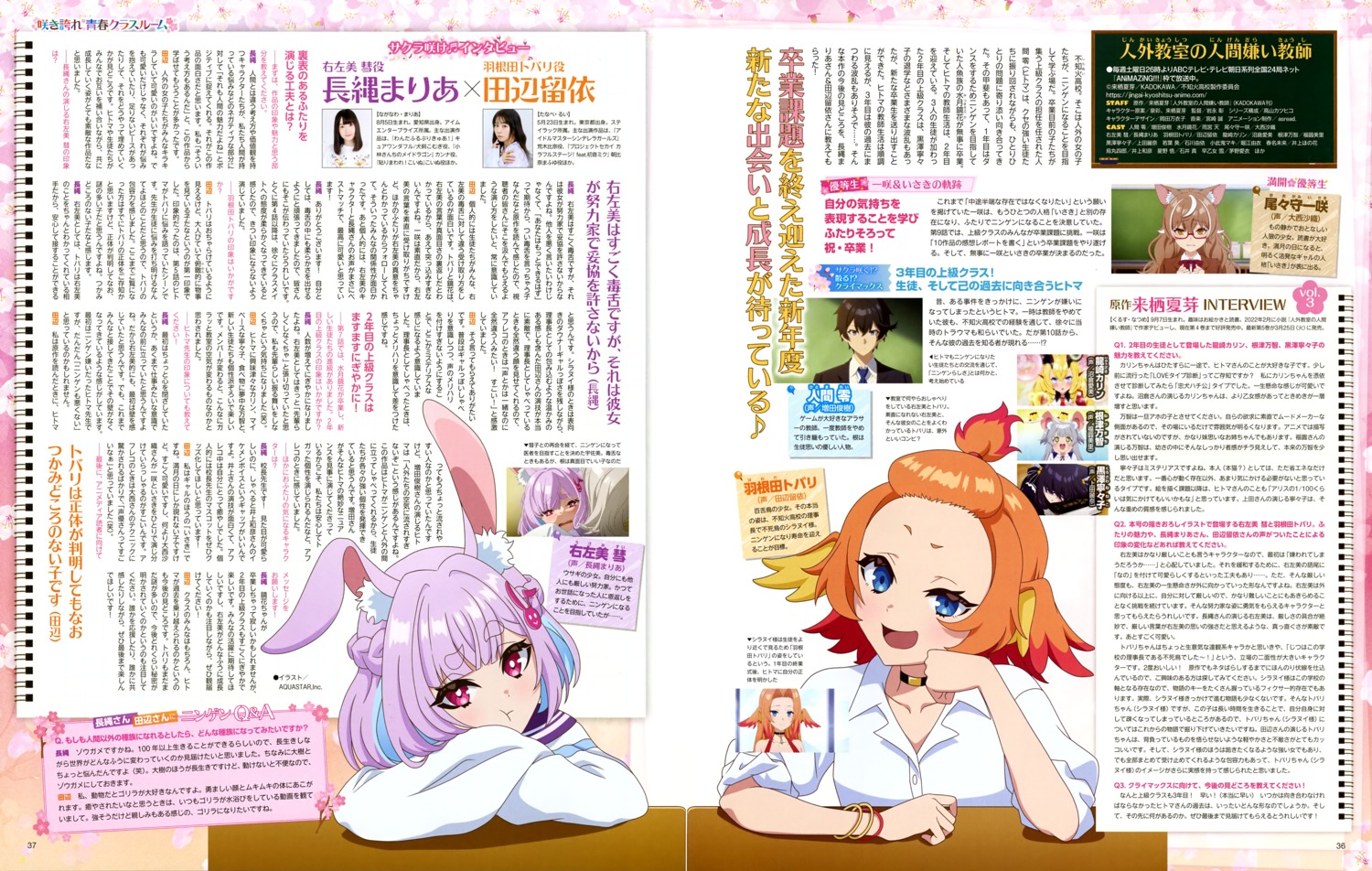 animal_ears, aquastar_inc., bunny_ears, business_suit, haneda_tobari, hitoma_rei, horns, japanese_clothes