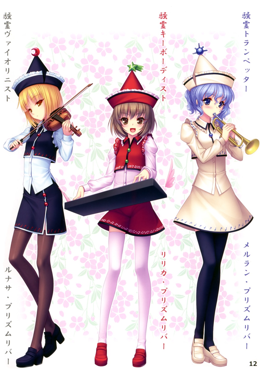 lunasa_prismriver, lyrica_prismriver, merlin_prismriver, neko_works, sayori, thighhighs, touhou