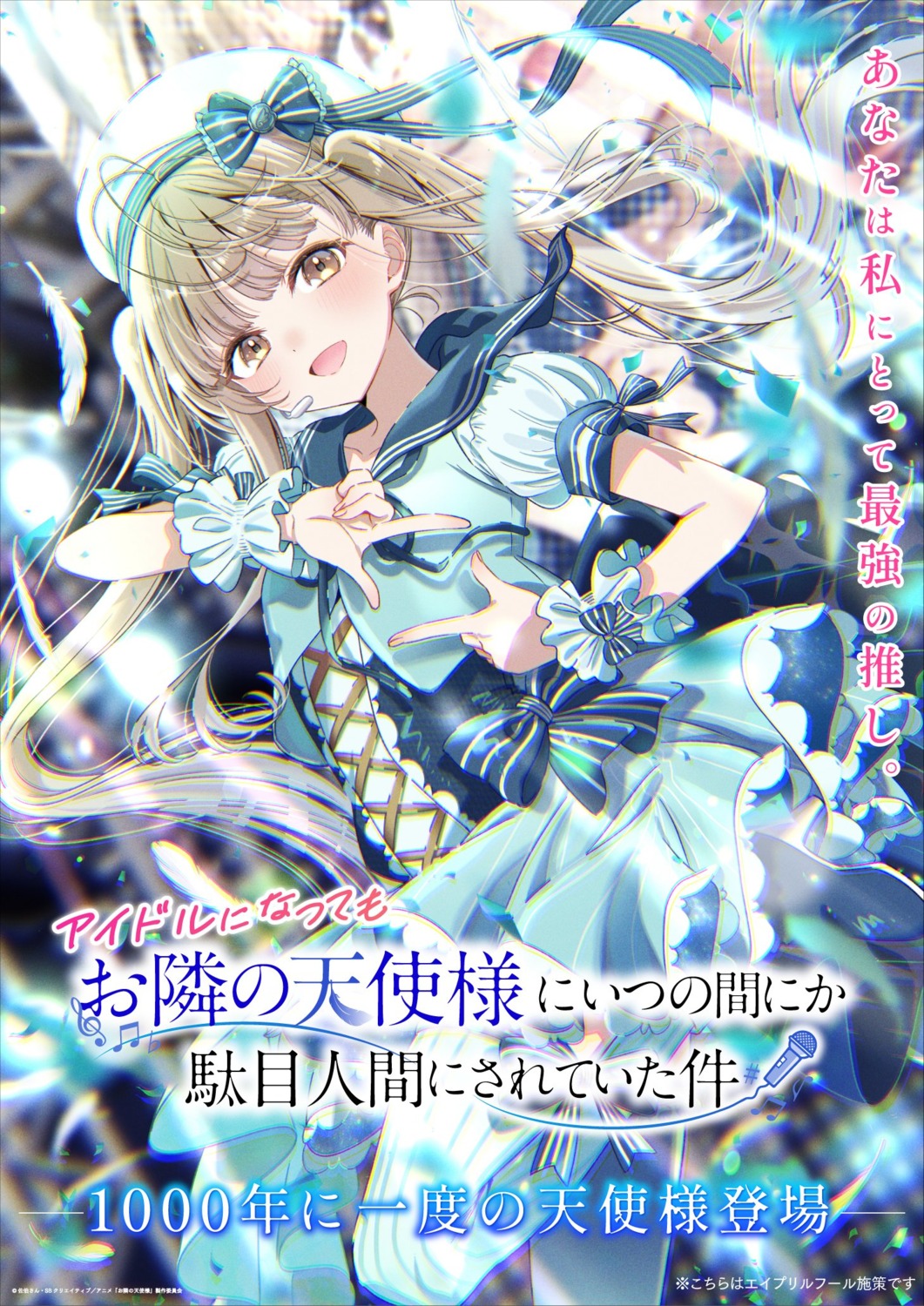 hirayama_kanna, otonari_no_tenshi-sama_ni_itsunomanika_dame_ningen_ni_sareteita_ken, shiina_mahiru, skirt_lift, thighhighs, uniform