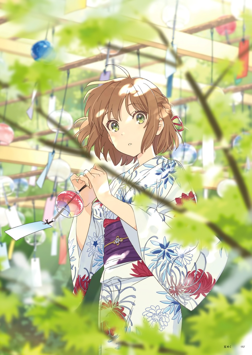 hechima, yukata