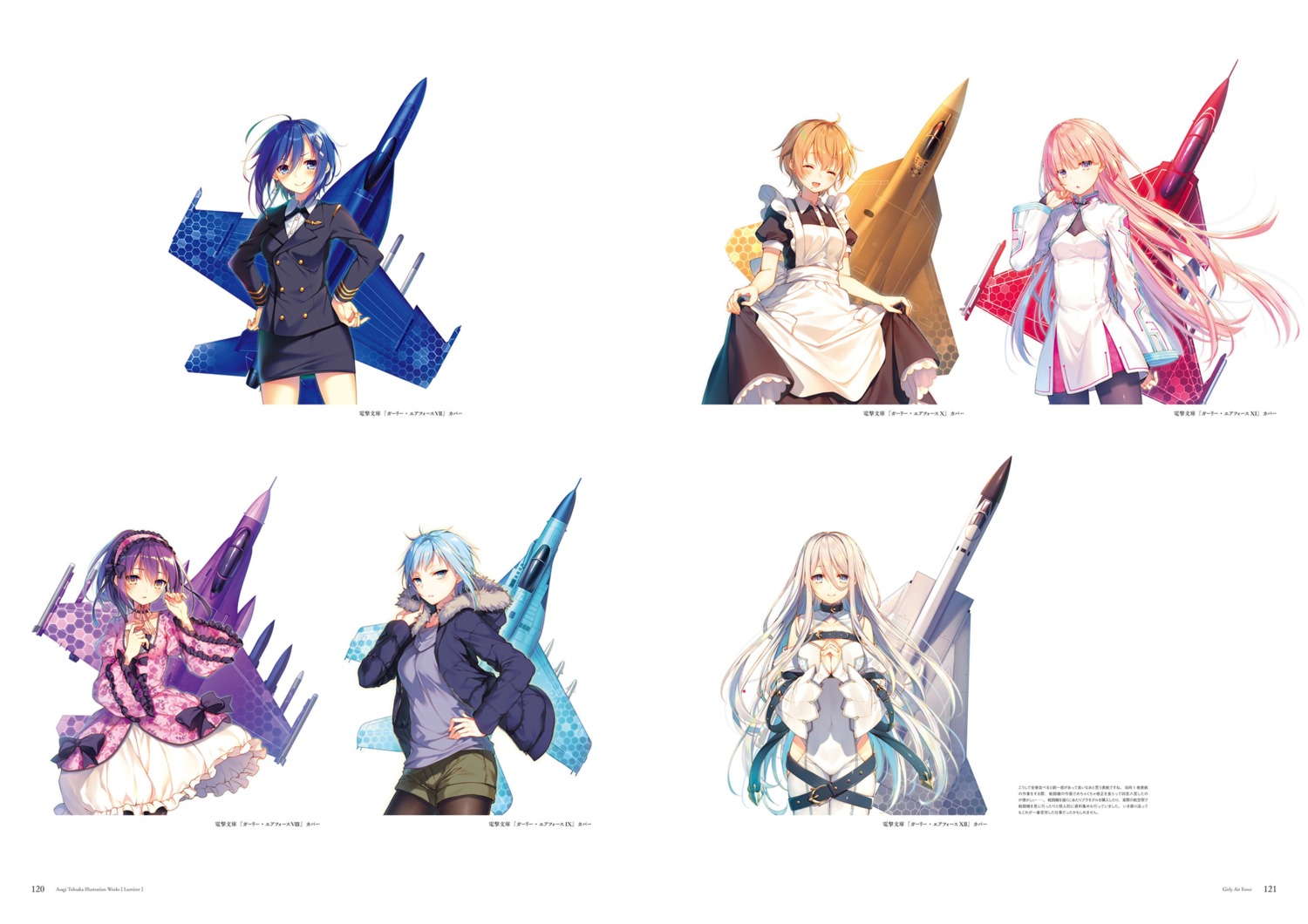 dress, girly_air_force, gripen_(girly_air_force), lolita_fashion, maid, pantyhose, rapier_(girly_air_force), rhino_(girly_air_force)