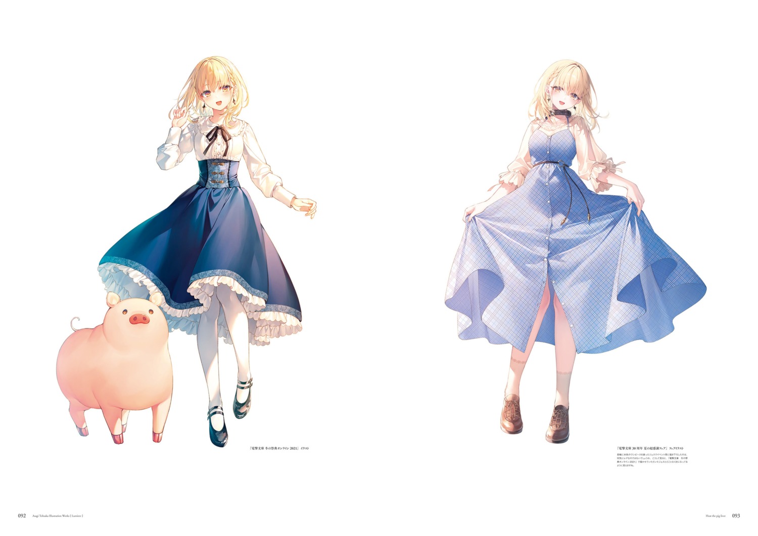buta_(buta_no_liver_wa_kanetsu_shiro), buta_no_liver_wa_kanetsu_shiro, dress, jess_(buta_no_liver_wa_kanetsu_shiro), skirt_lift, toosaka_asagi