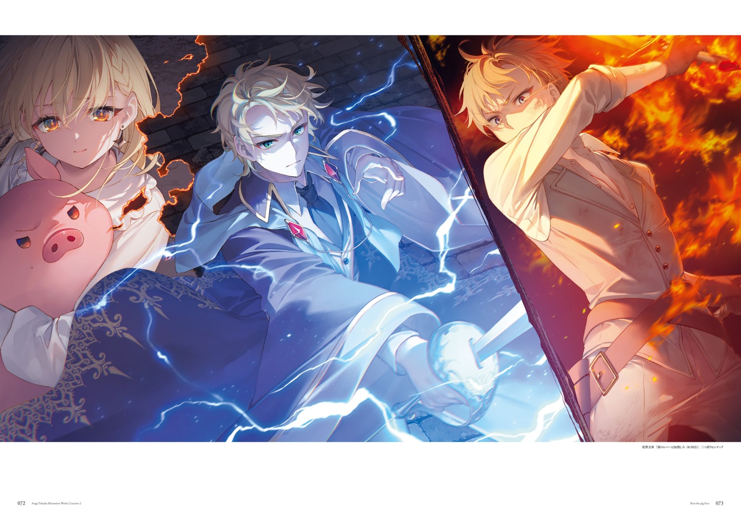 buta_(buta_no_liver_wa_kanetsu_shiro), buta_no_liver_wa_kanetsu_shiro, jess_(buta_no_liver_wa_kanetsu_shiro), nott_(buta_no_liver_wa_kanetsu_shiro), sword, toosaka_asagi