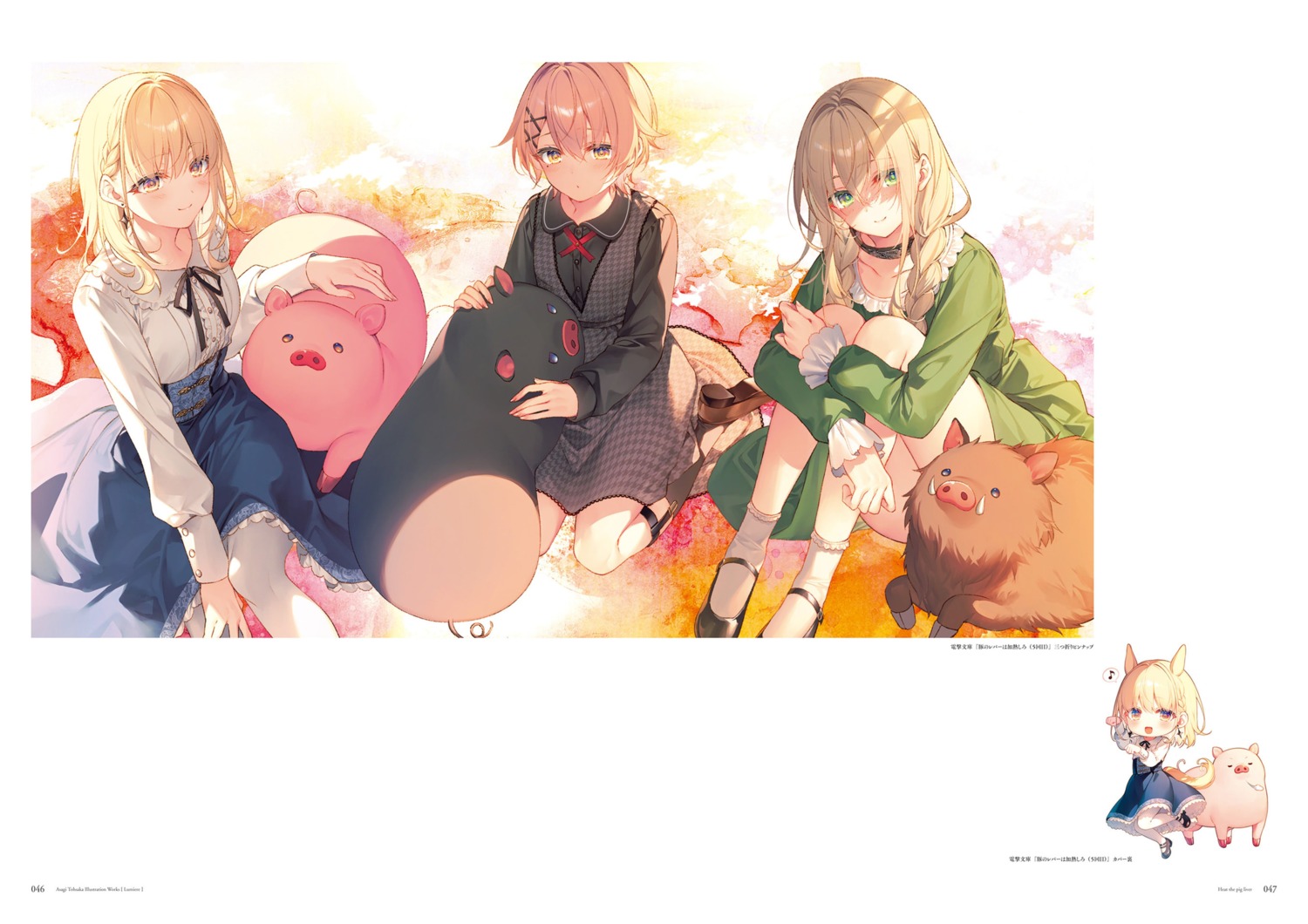 animal_ears, buta_(buta_no_liver_wa_kanetsu_shiro), buta_no_liver_wa_kanetsu_shiro, ceres_(buta_no_liver_wa_kanetsu_shiro), chibi, dress, jess_(buta_no_liver_wa_kanetsu_shiro), skirt_lift