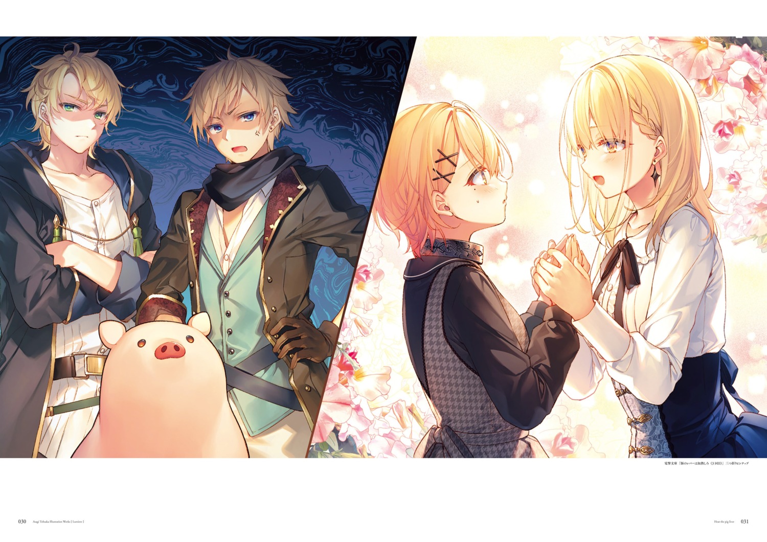 buta_(buta_no_liver_wa_kanetsu_shiro), buta_no_liver_wa_kanetsu_shiro, ceres_(buta_no_liver_wa_kanetsu_shiro), dress, jess_(buta_no_liver_wa_kanetsu_shiro), nott_(buta_no_liver_wa_kanetsu_shiro), toosaka_asagi