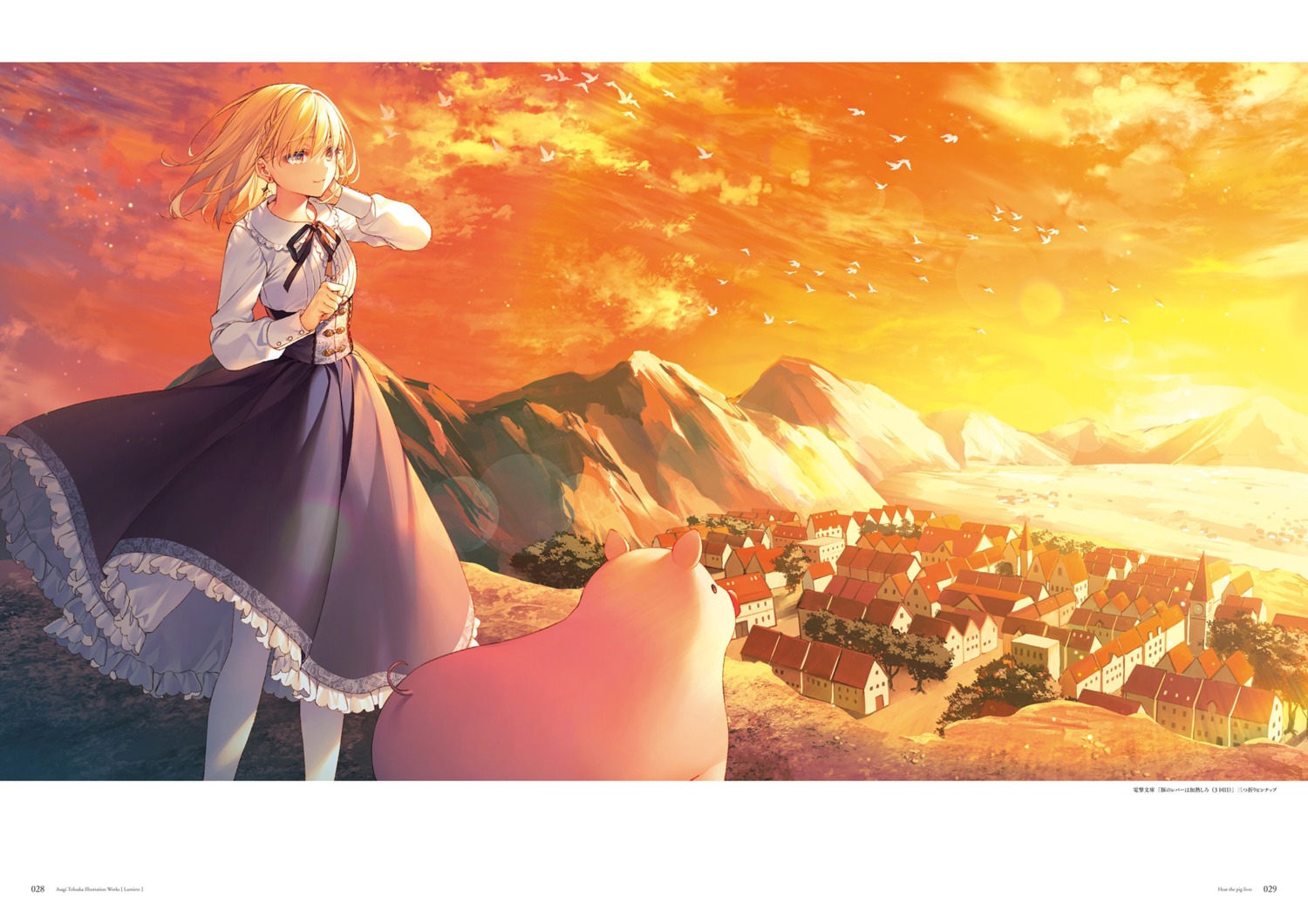 buta_(buta_no_liver_wa_kanetsu_shiro), buta_no_liver_wa_kanetsu_shiro, dress, jess_(buta_no_liver_wa_kanetsu_shiro), landscape, skirt_lift, toosaka_asagi