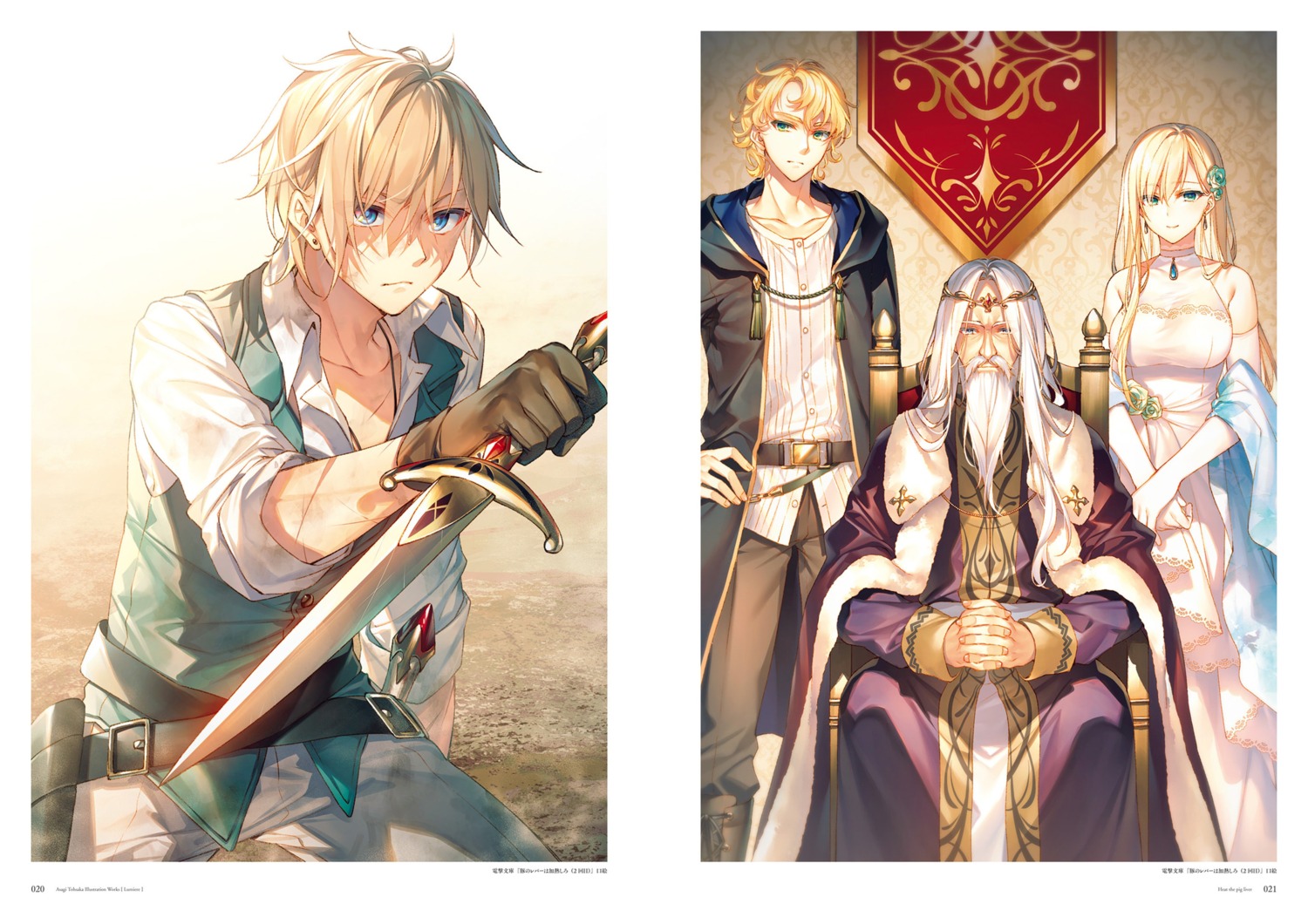 buta_no_liver_wa_kanetsu_shiro, dress, no_bra, nott_(buta_no_liver_wa_kanetsu_shiro), see_through, sword, toosaka_asagi
