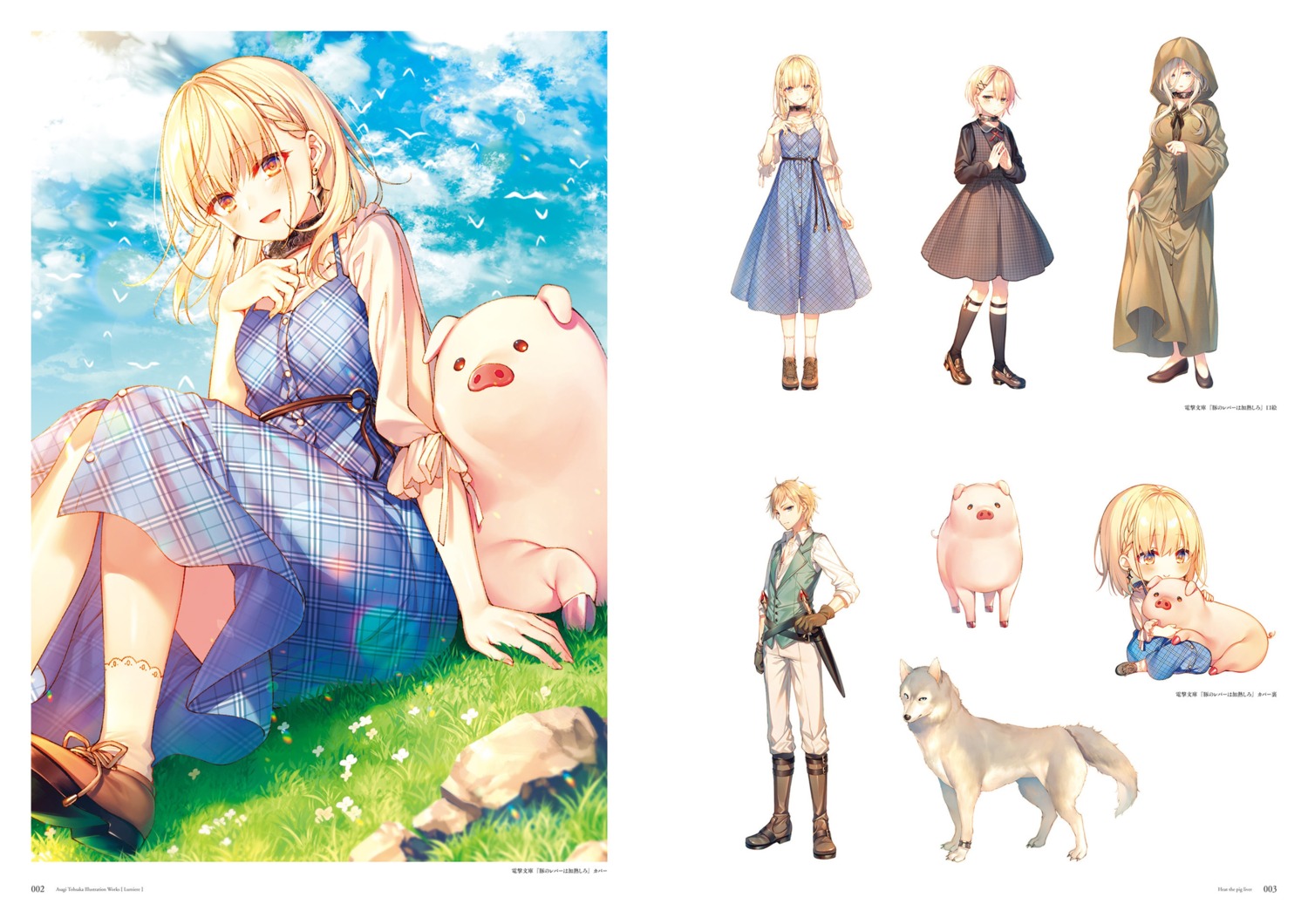 brace_(buta_no_liver_wa_kanetsu_shiro), buta_(buta_no_liver_wa_kanetsu_shiro), buta_no_liver_wa_kanetsu_shiro, ceres_(buta_no_liver_wa_kanetsu_shiro), chibi, dress, jess_(buta_no_liver_wa_kanetsu_shiro), nott_(buta_no_liver_wa_kanetsu_shiro)