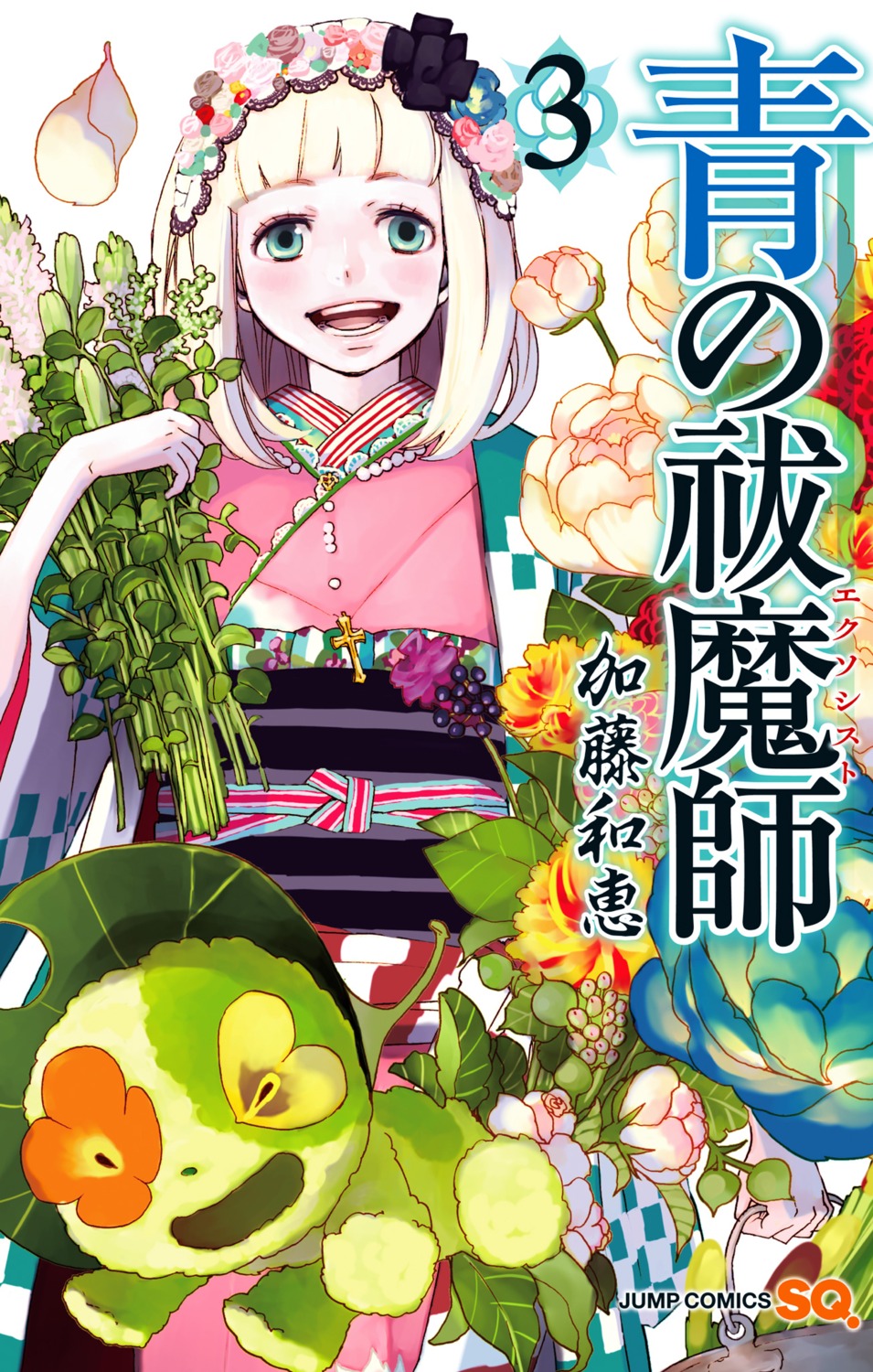 ao_no_exorcist, katou_kazue, kimono, moriyama_shiemi, ni_(ao_no_exorcist)