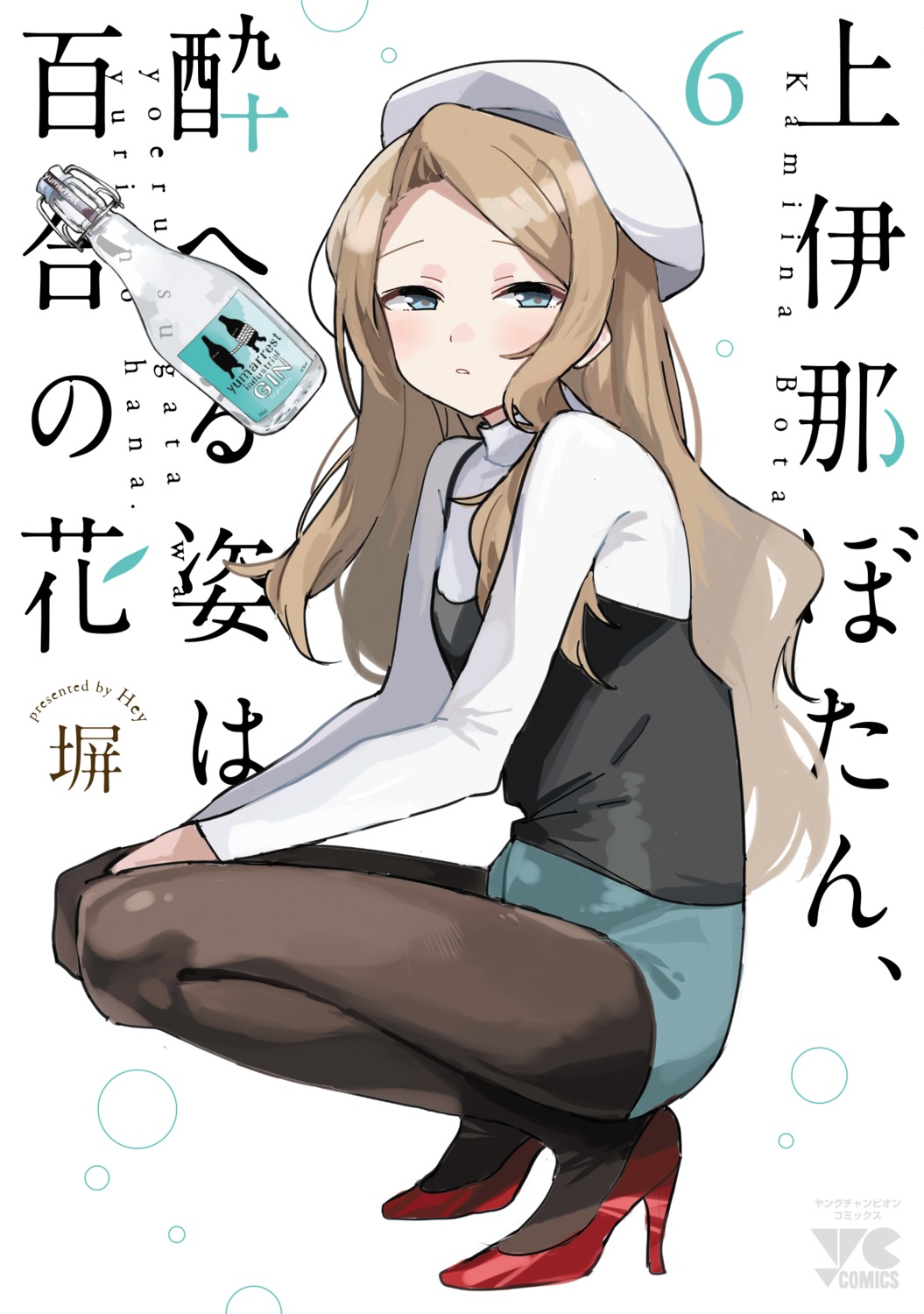 heels, hey, kamiina_botan_yoeru_sugata_wa_yuri_no_hana, kitamori_yaeka, pantyhose