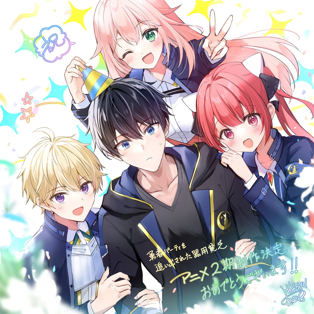 armor, caroline_ingrott, orun_dura, sophia_claudel, uniform, yonezou, yuusha_party_wo_oidasareta_kiyou_bimbou