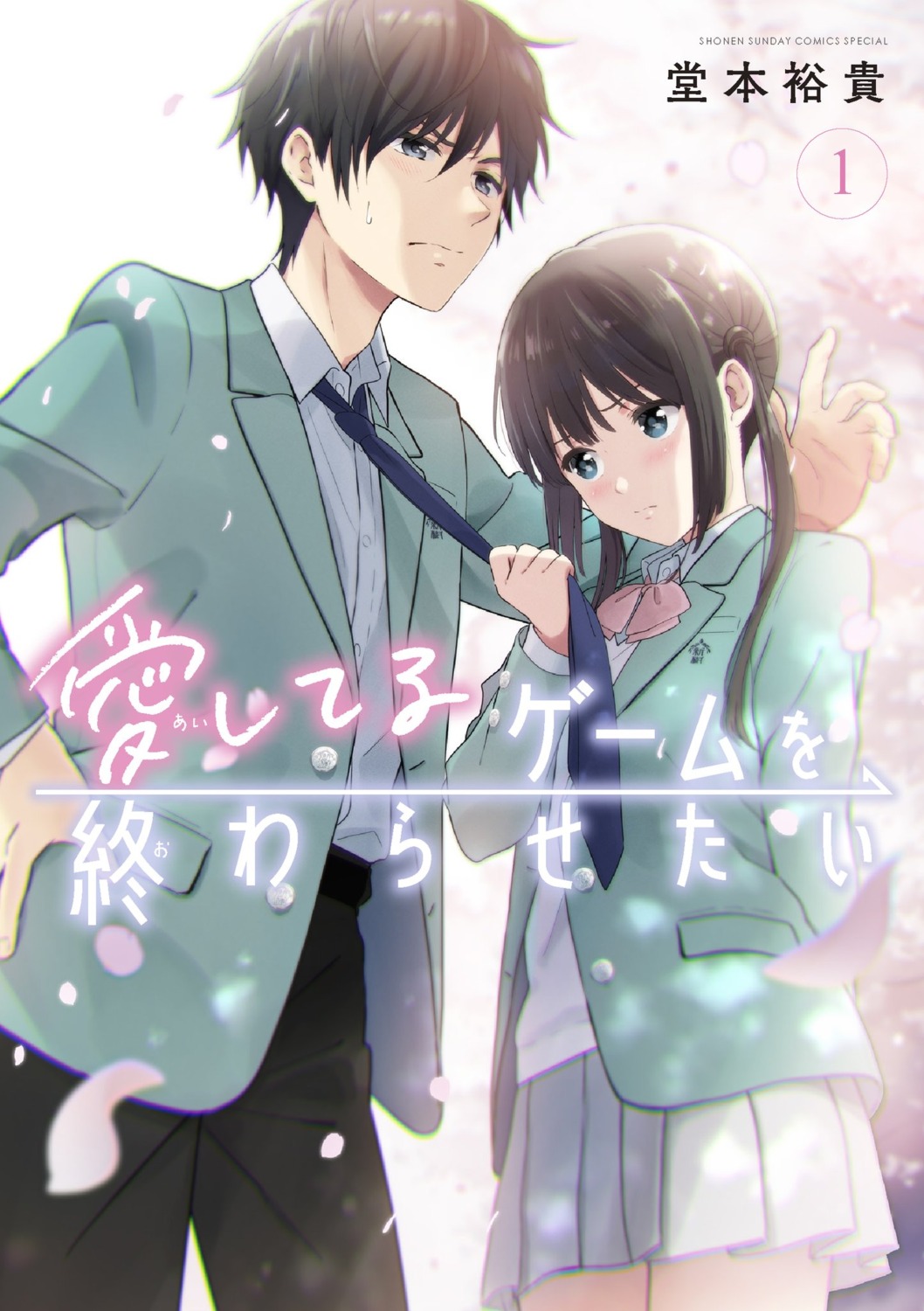aishiteru_game_wo_owarasetai, asagi_yukiya, doumoto_yuuki, sakura_miku_(aishiteru_game_wo_owarasetai), seifuku, sweater