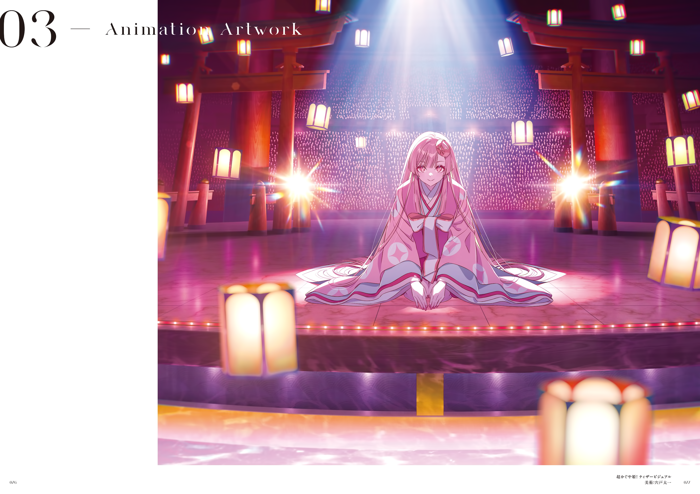 chou_kaguyahime!, hechima, japanese_clothes, kaguya_(chou_kaguyahime!)