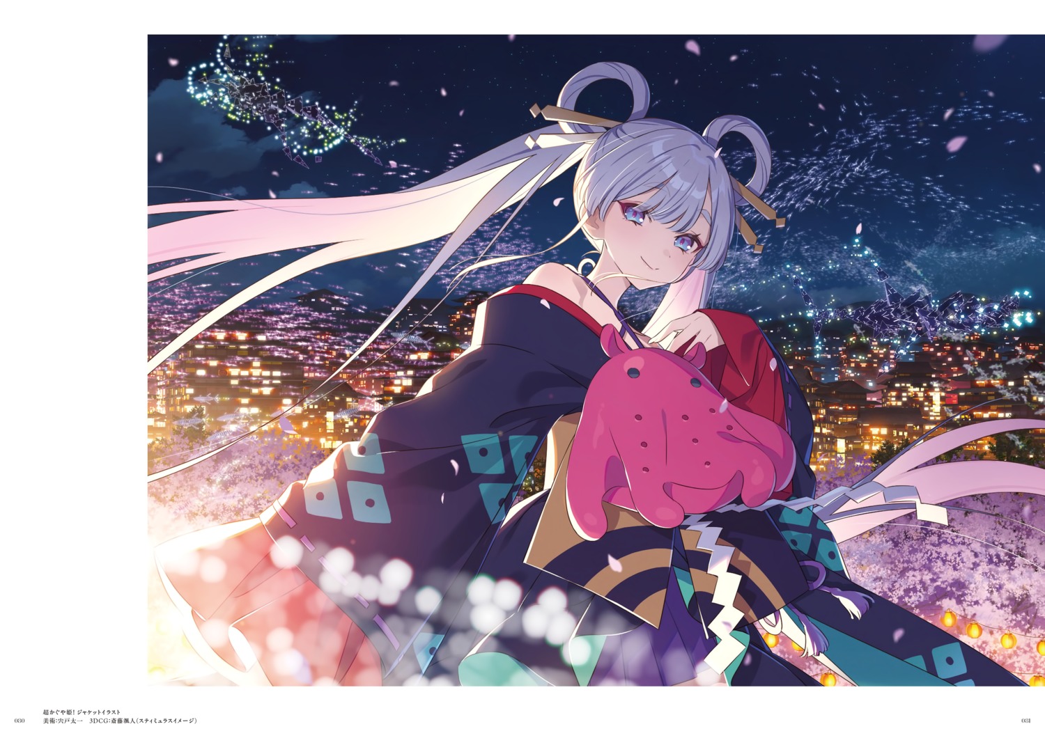 chou_kaguyahime!, hechima, japanese_clothes, runami_yachiyo