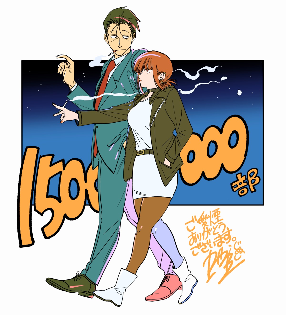 business_suit, dress, jinushi, pantyhose, sasaki_(yanisuu), smoking, super_no_ura_de_yani_suu_futari, yamada_(yanisuu)