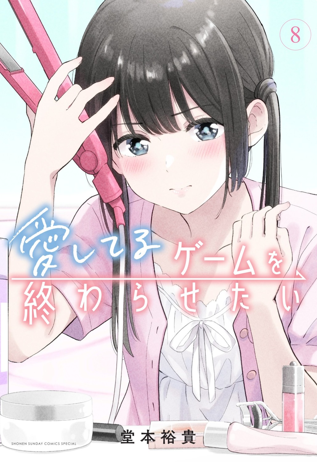 aishiteru_game_wo_owarasetai, doumoto_yuuki, sakura_miku_(aishiteru_game_wo_owarasetai)