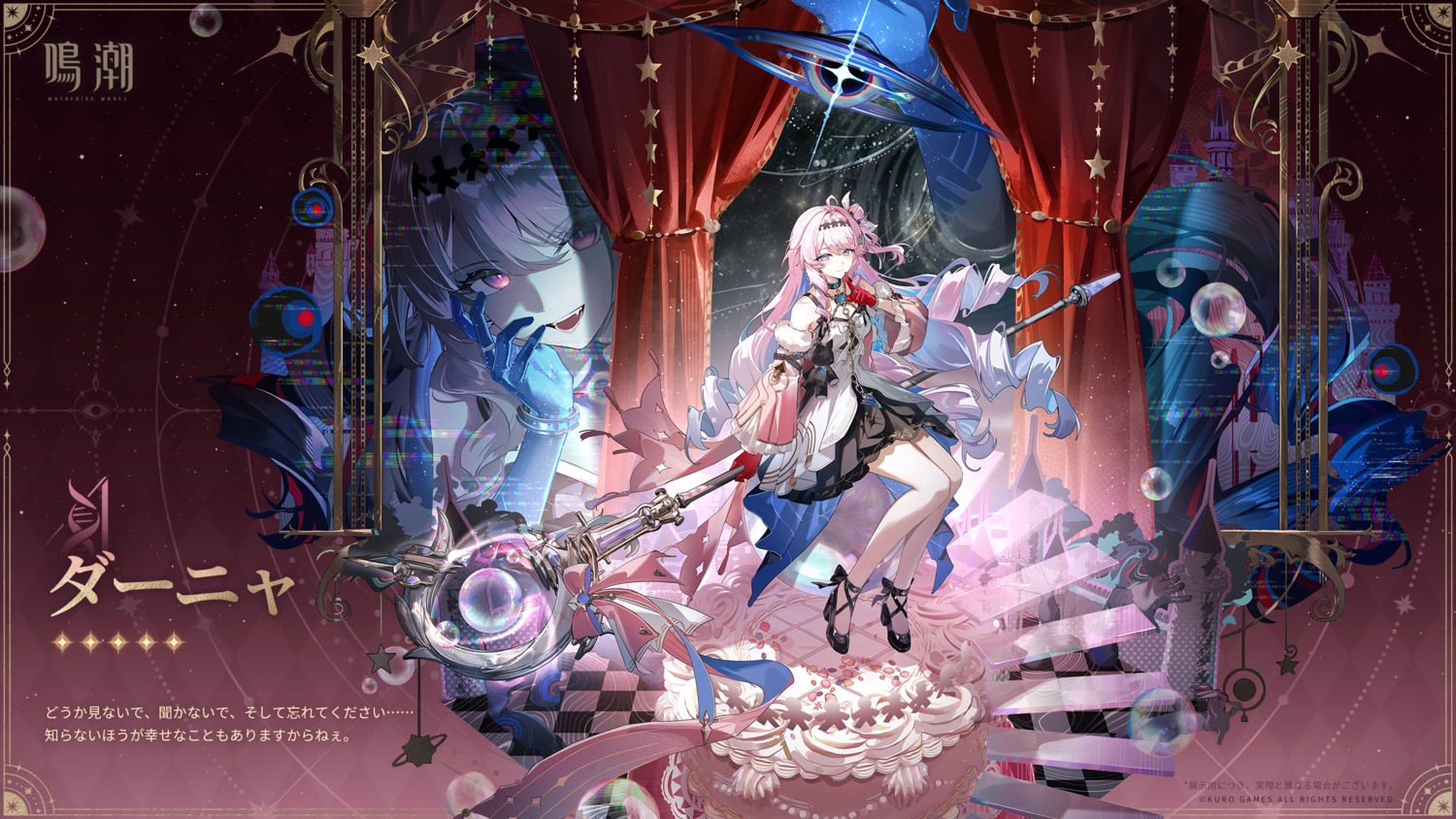 denia, dress, heels, tagme, wallpaper, weapon, wuthering_waves