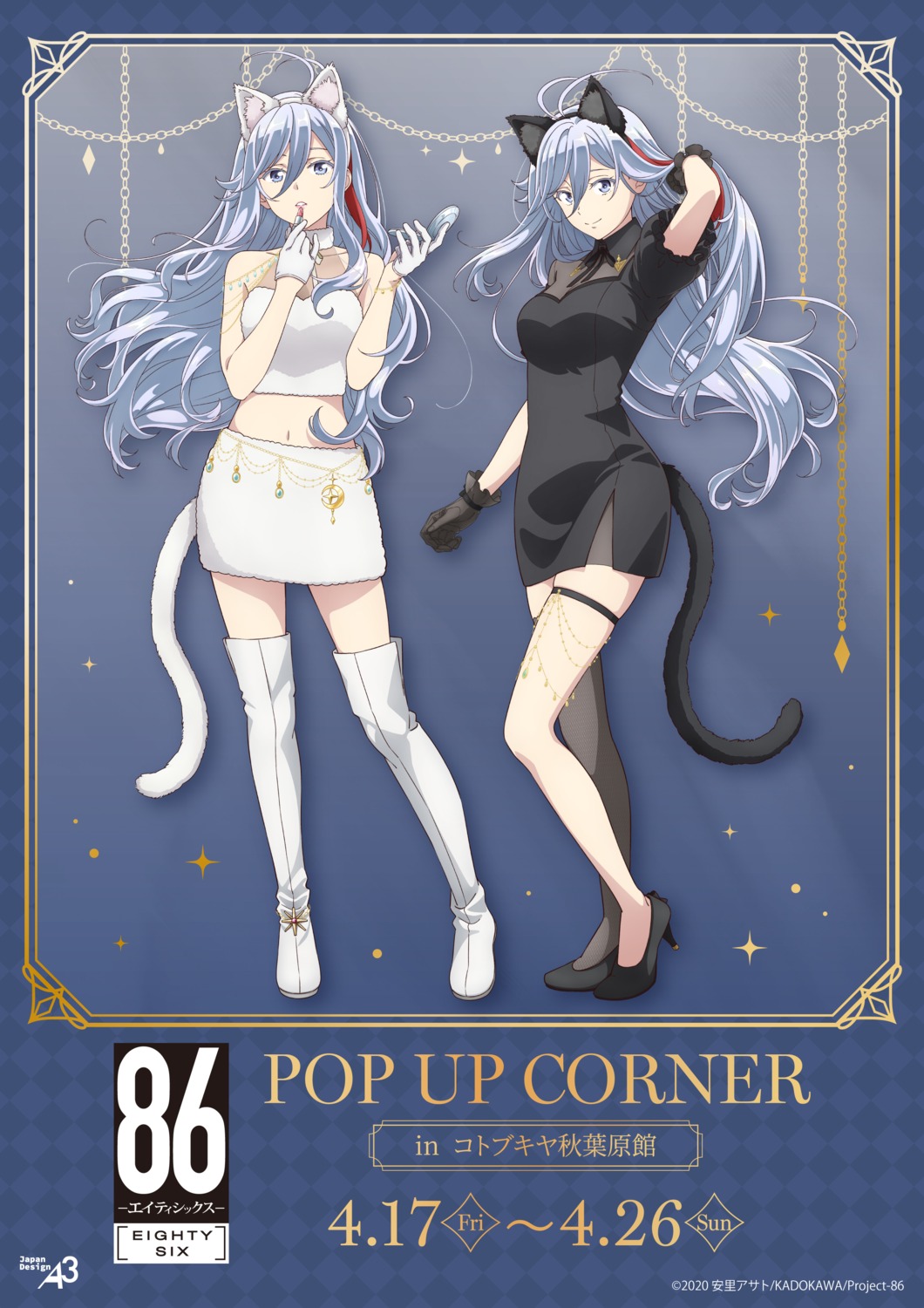 86_-eighty_six-, animal_ears, dress, garter, heels, nekomimi, no_bra, see_through
