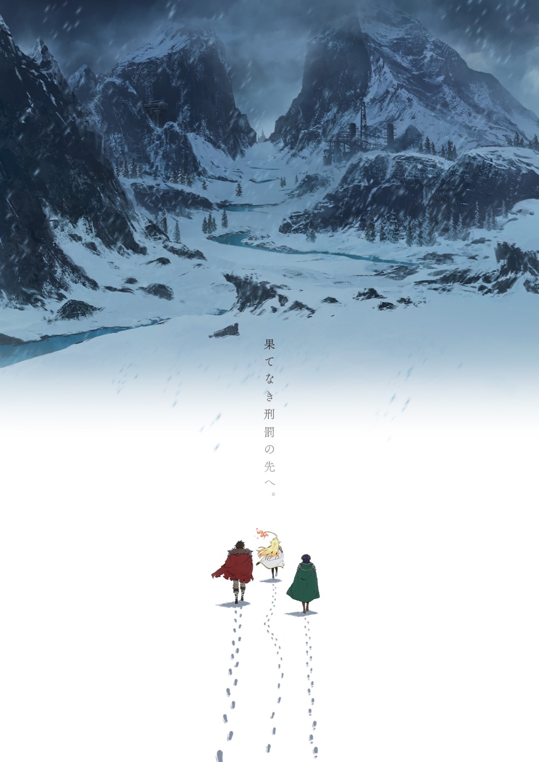 armor, landscape, patausche_kivia, tagme, teoritta, xylo_forbartz, yuushakei_ni_shosu