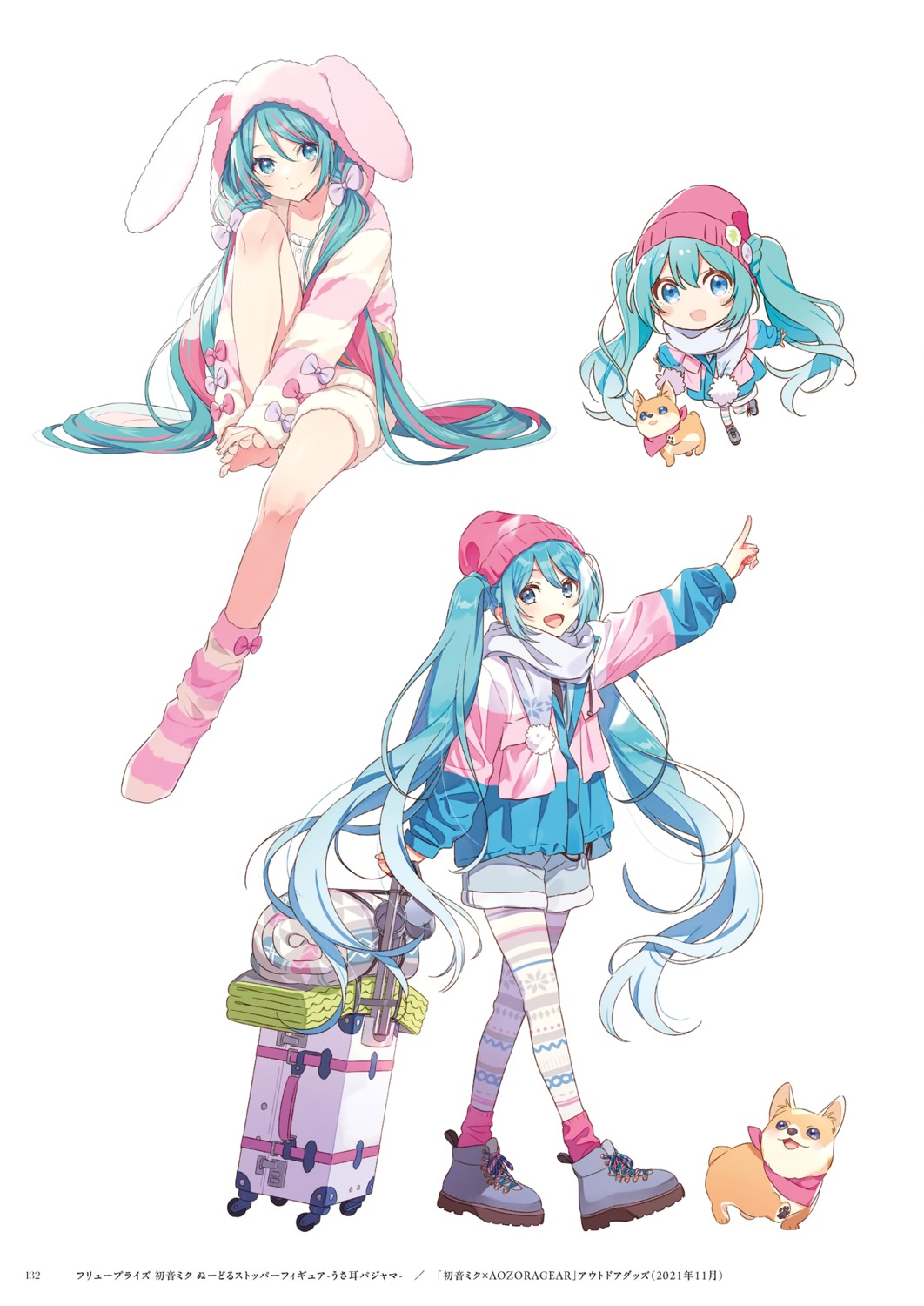 animal_ears, bunny_ears, chibi, hatsune_miku, hechima, pajama, pantyhose, vocaloid