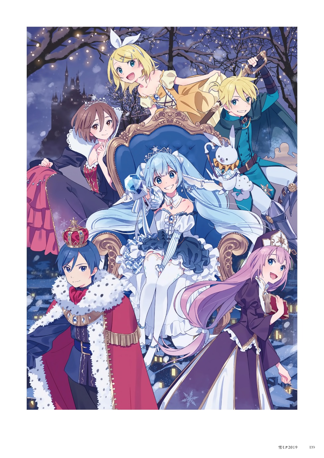 armor, dress, hatsune_miku, hechima, kagamine_len, kagamine_rin, kaito, megurine_luka