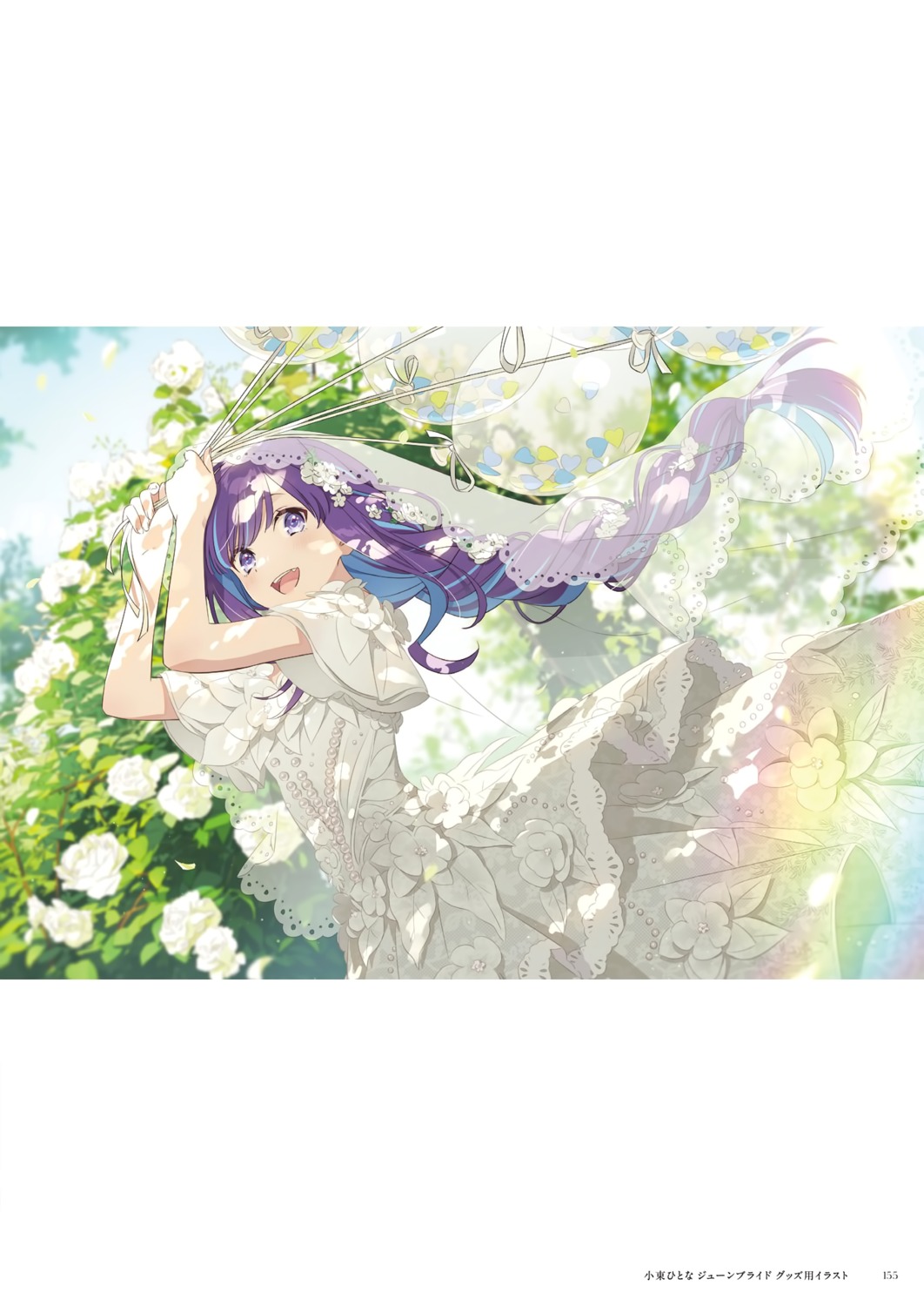 dress, hanayori_joshiryou, hechima, kohigashi_hitona, skirt_lift, wedding_dress