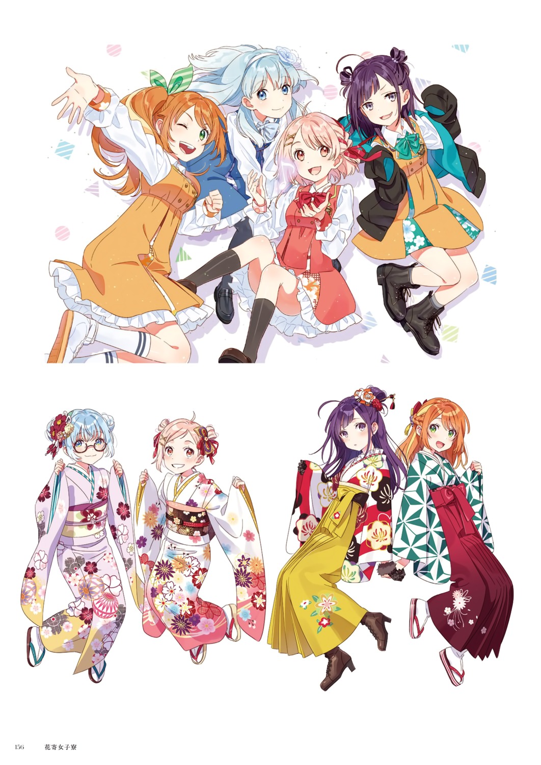 hanamaru_hareru, hanayori_joshiryou, hechima, heels, japanese_clothes, kano_mahoro, kimono, kohigashi_hitona