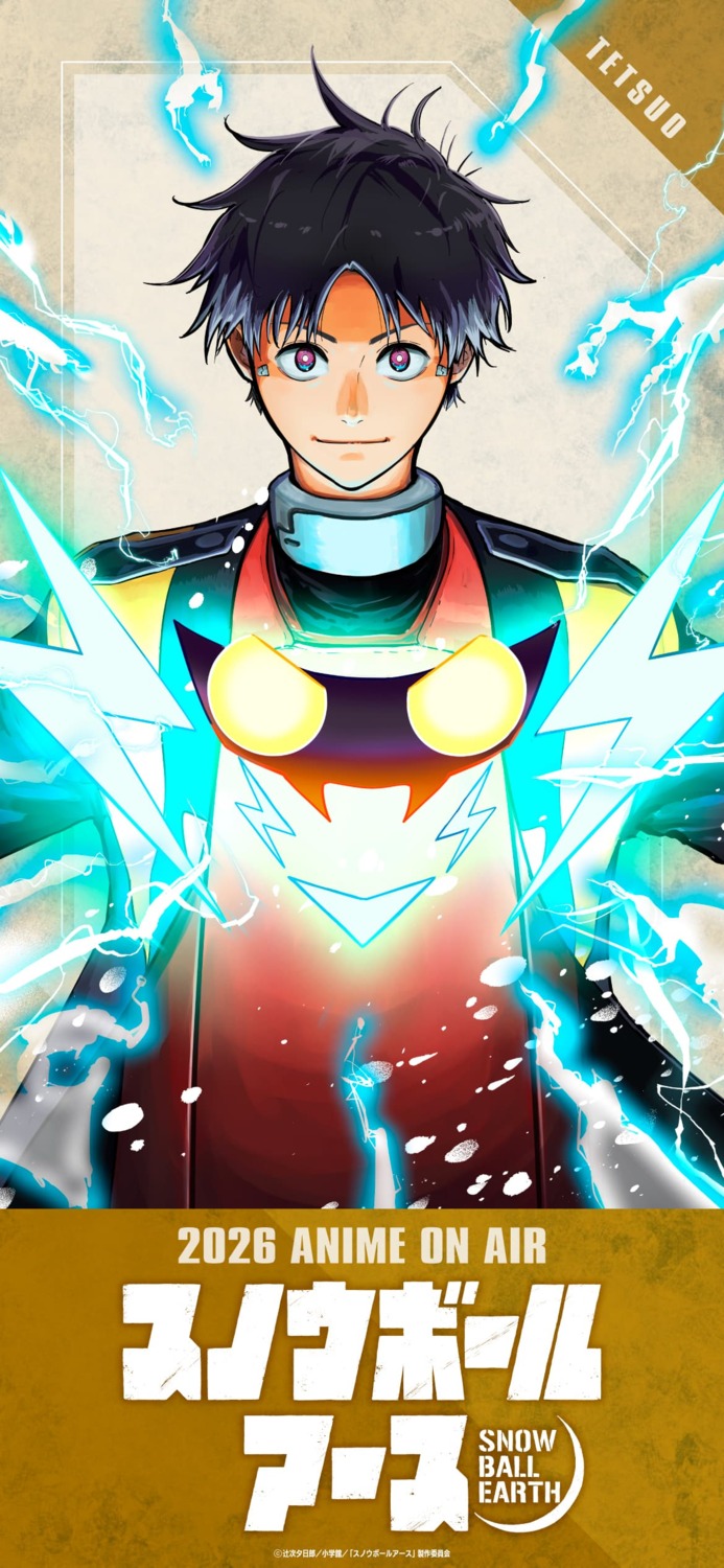 male, mecha, snowball_earth, tsujitsugu_yuuhirou, yabusame_tetsuo, yukio_(snowball_earth)