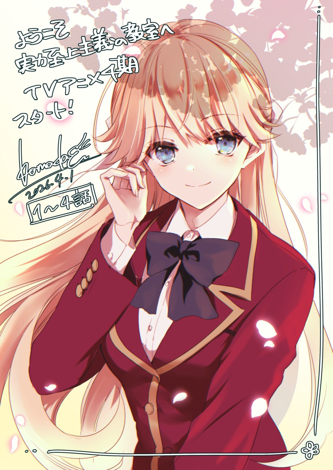 komada_hachi, nanase_tsubasa, seifuku, youkoso_jitsuryoku_shijou_shugi_no_kyoushitsu_e