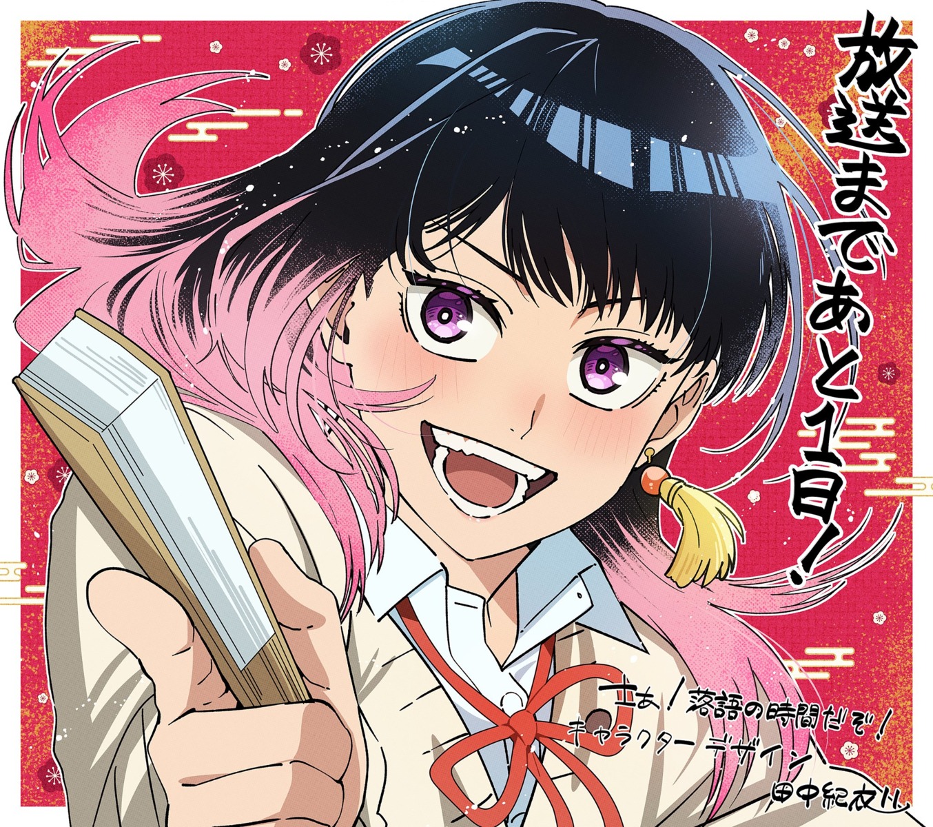 akane_banashi, ousaki_akane, seifuku, sweater, tanaka_kii