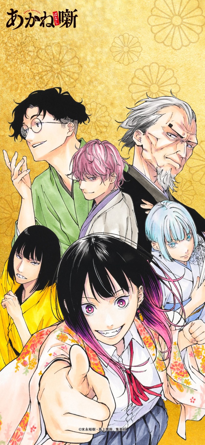 akane_banashi, arakawa_isshou, arakawa_kaisei, japanese_clothes, kimono, kouragi_hikaru, megane, moue_takamasa