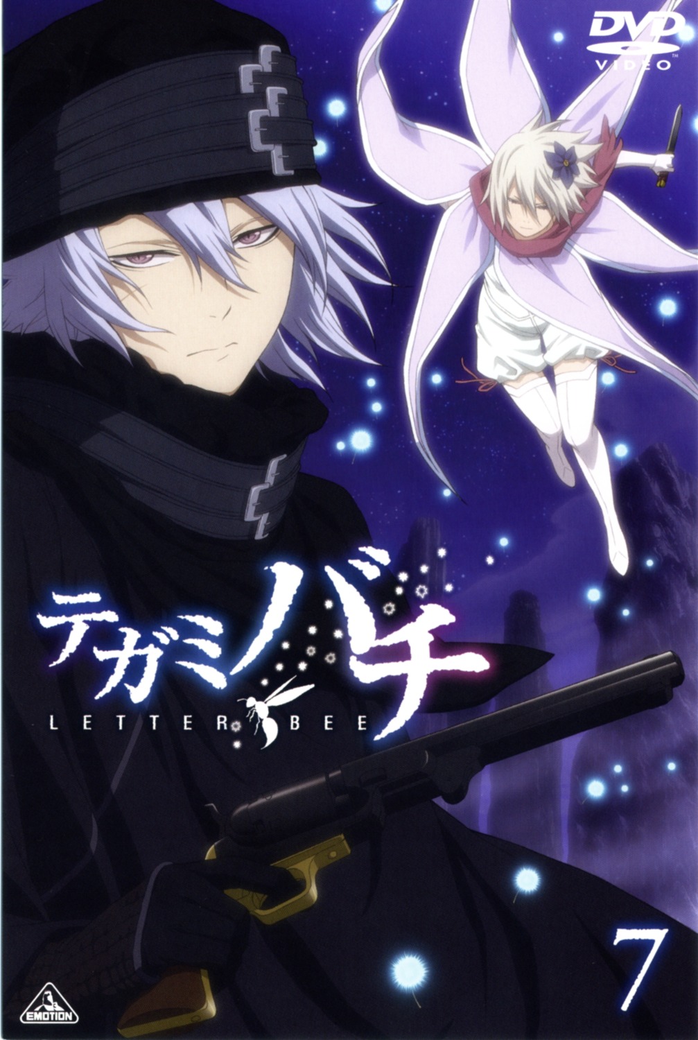 disc_cover, gauche_suede, gun, roda_(tegami_bachi), shiba_minako, tegami_bachi, thighhighs, weapon