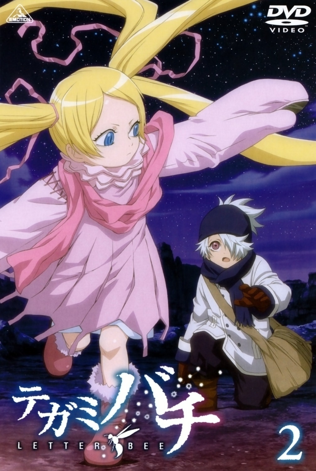 disc_cover, dress, lag_seeing, niche, shiba_minako, tegami_bachi