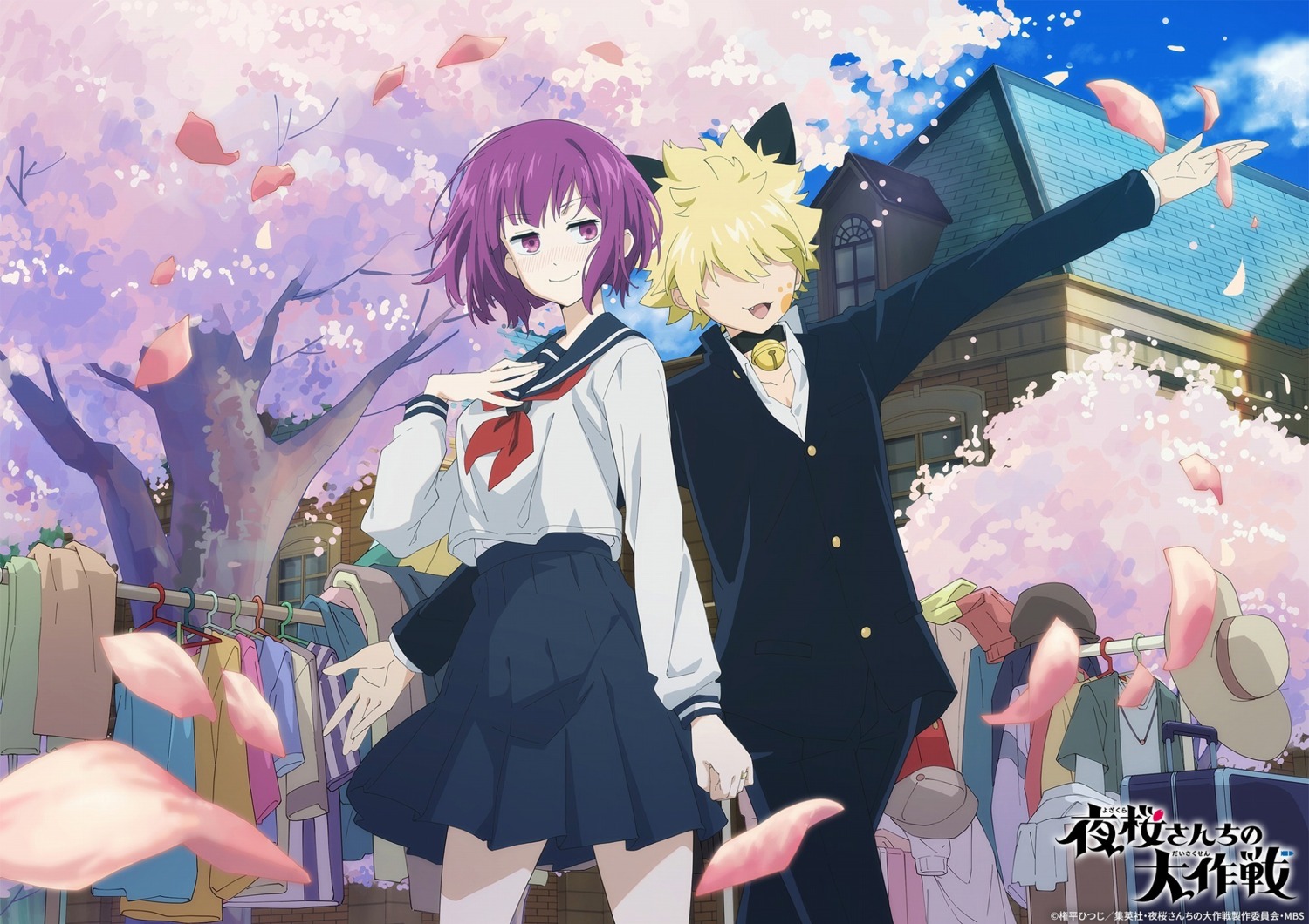 animal_ears, nekomimi, seifuku, skirt_lift, tagme, tattoo, yozakura-san_chi_no_daisakusen, yozakura_kengo