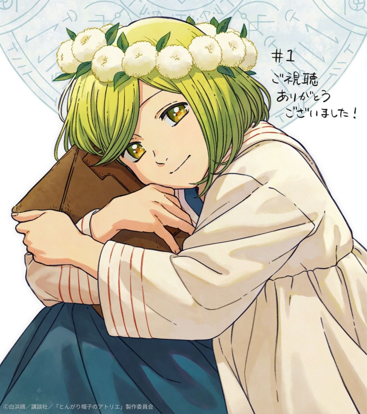 coco_(tongari_boushi_no_atelier), tongari_boushi_no_atelier, unabara_kairi