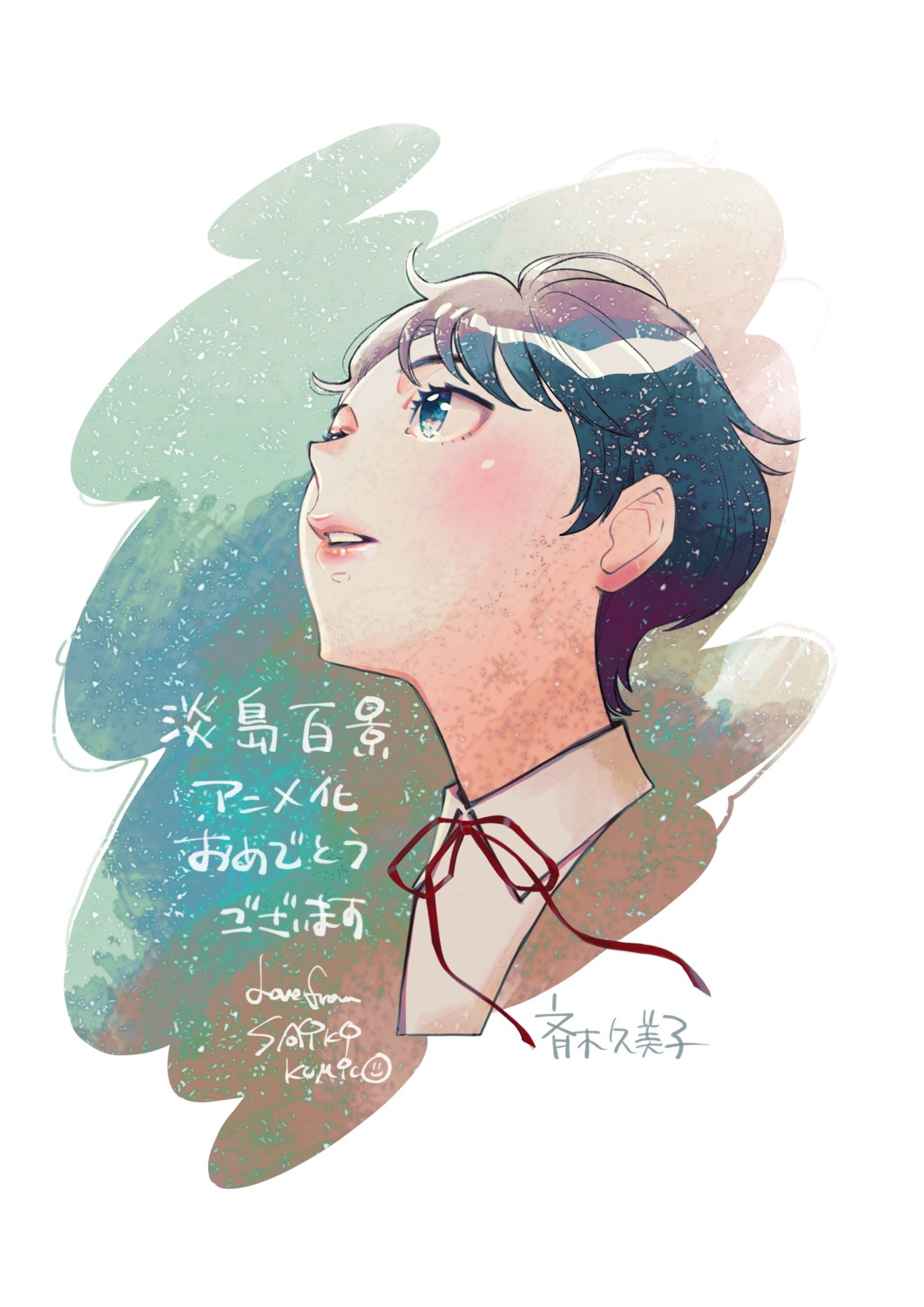awajima_hyakkei, saiki_kumiko, seifuku, tabata_wakana