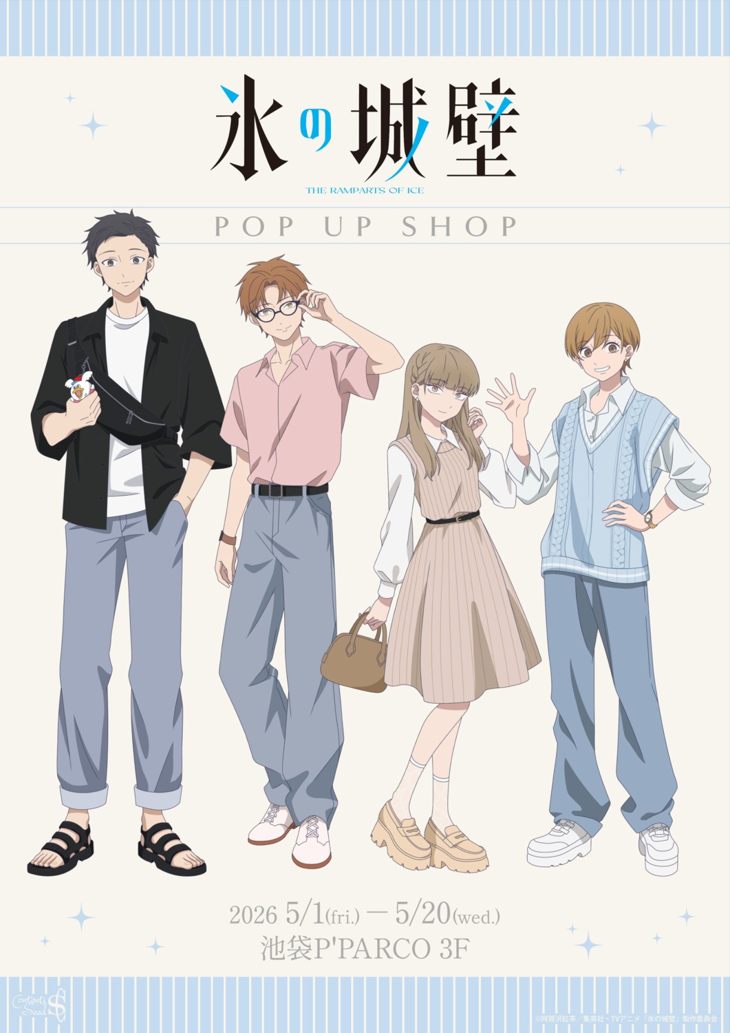 amamiya_minato_(koori_no_jouheki), azumi_miki, dress, dress_shirt, hikawa_koyuki, hino_youta, koori_no_jouheki, megane