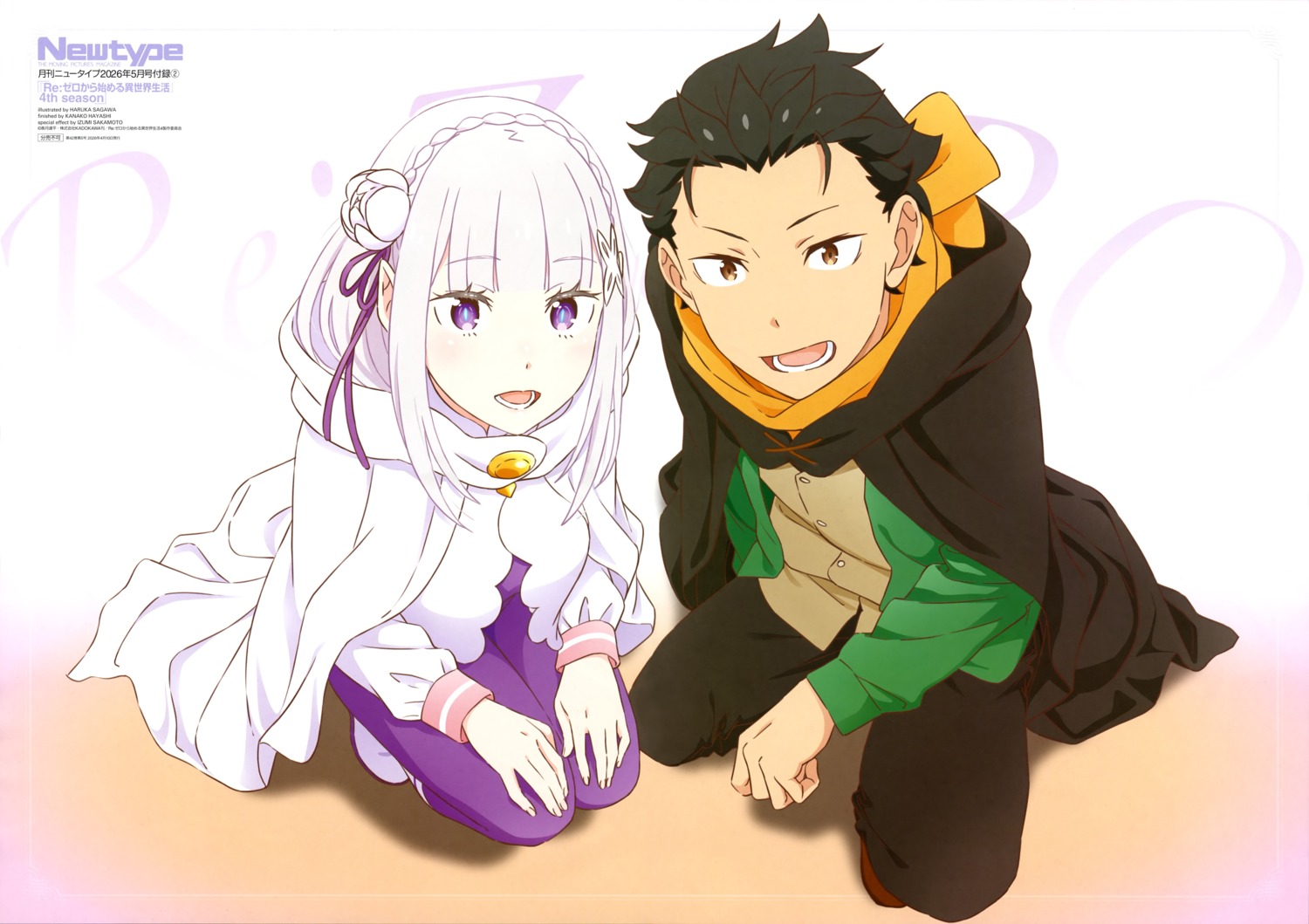 elf, emilia_(re_zero), natsuki_subaru, pointy_ears, re:zero_kara_hajimeru_isekai_seikatsu, sagawa_haruka