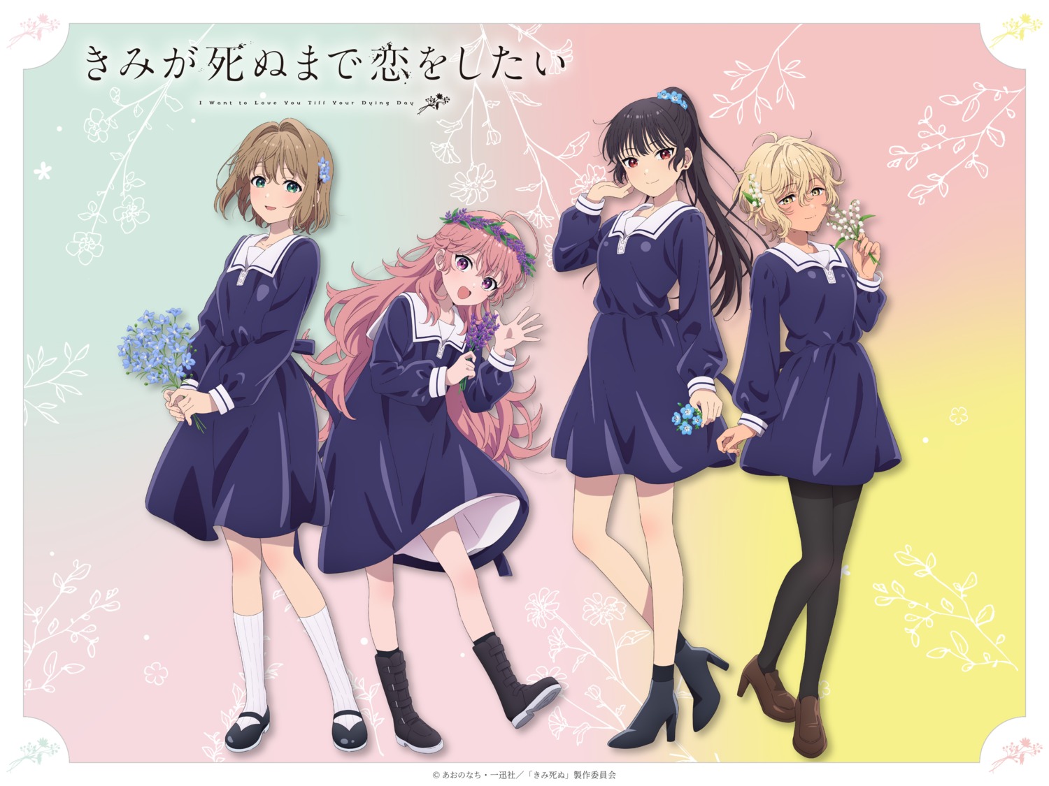 heels, kagari_mimi, kimi_ga_shinu_made_koi_wo_shitai, lizzy_seiran, maud_ali, pantyhose, seifuku, skirt_lift, tagme, totsuki_sheena