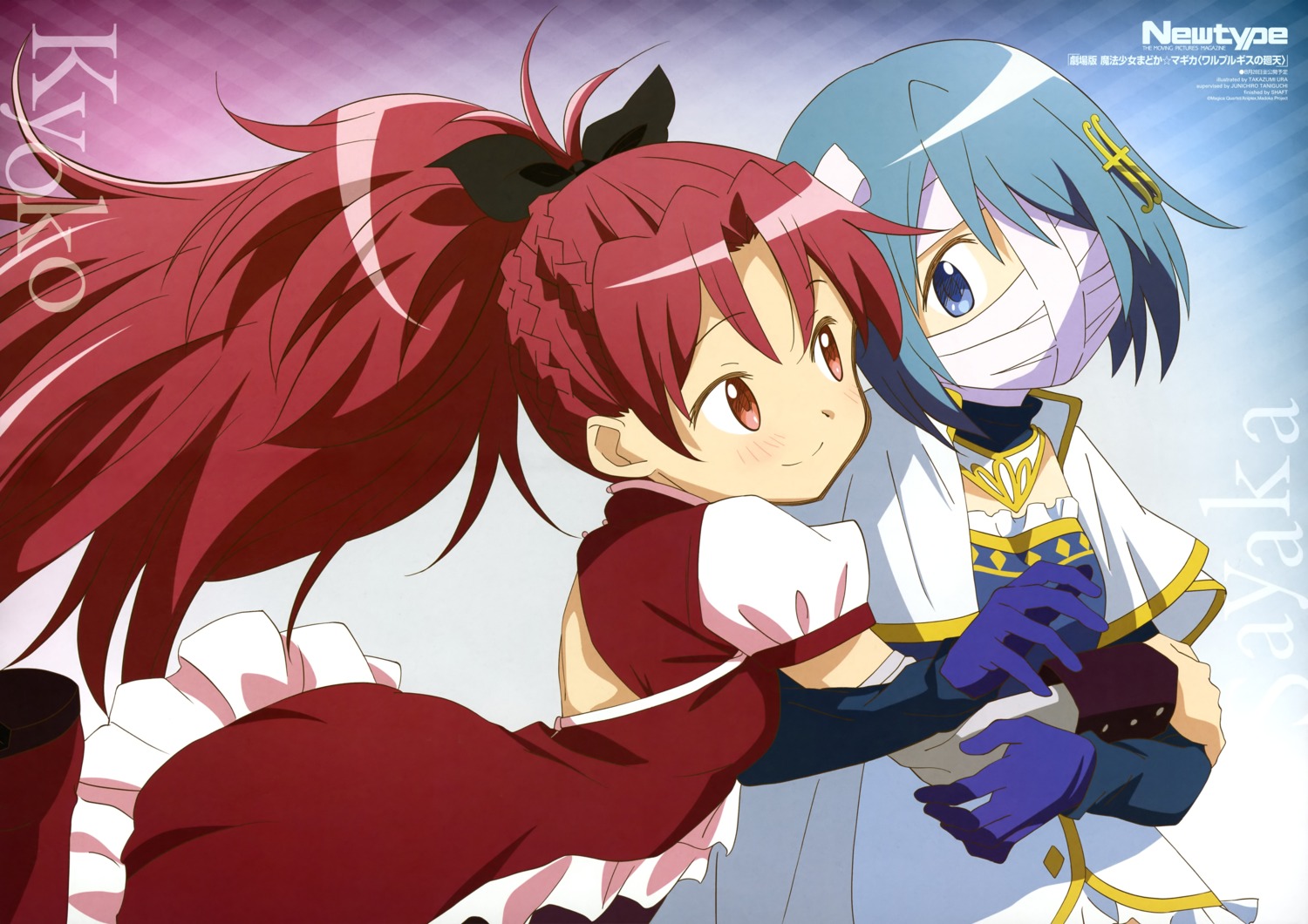 bandages, mahou_shoujo_madoka_magica, miki_sayaka, sakura_kyouko, ura_takazumi, yuri